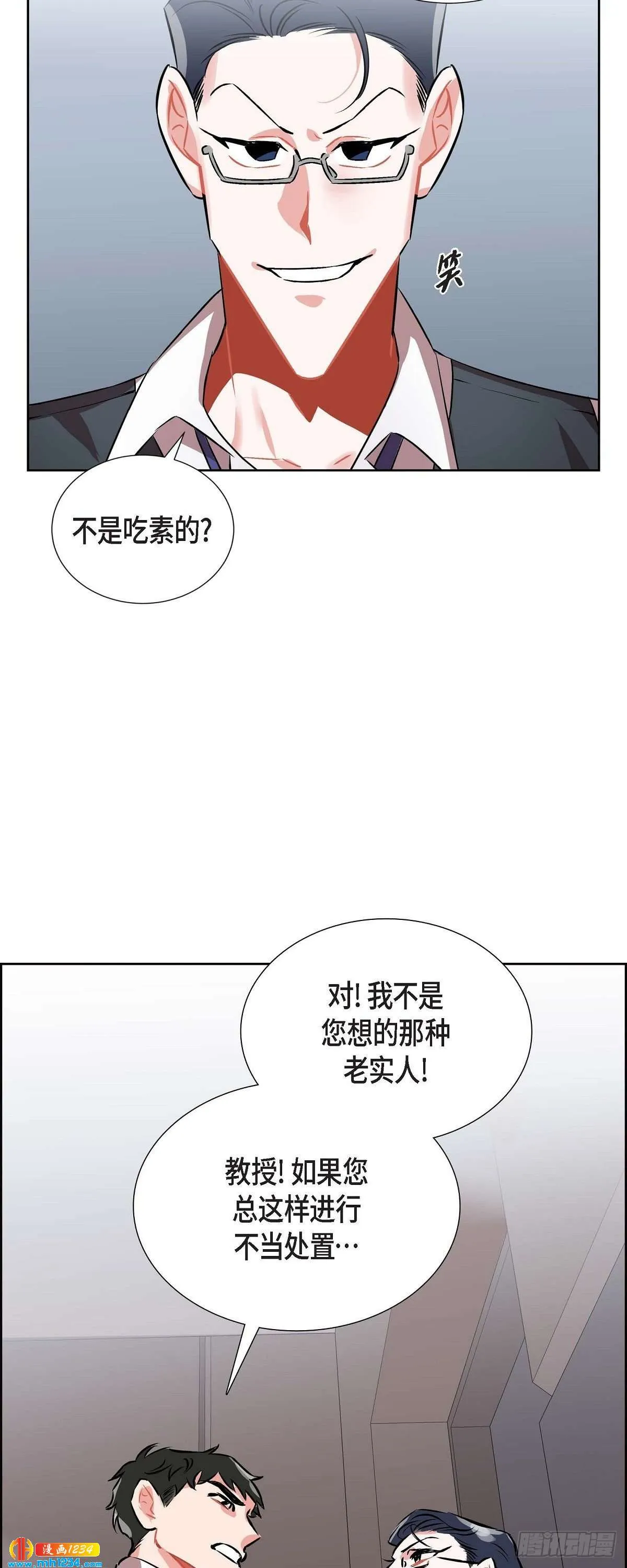 009.交小论文 第30页