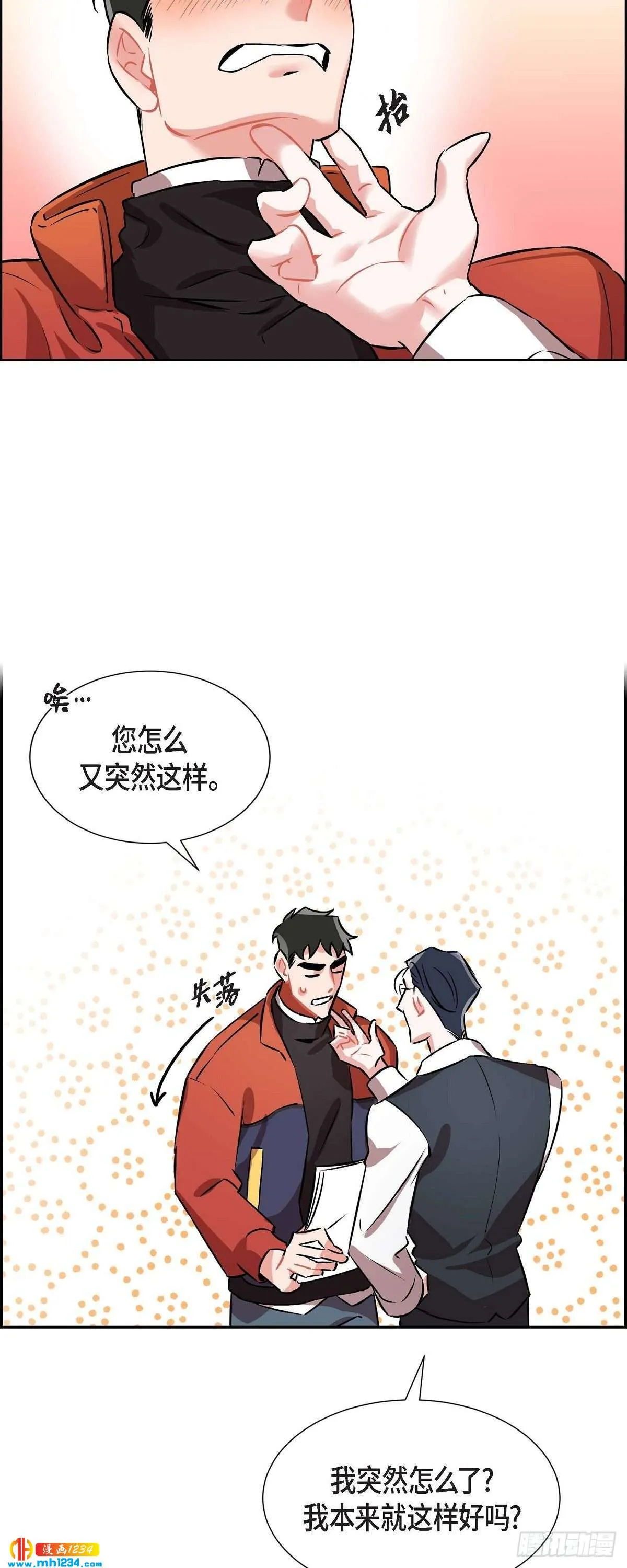 009.交小论文 第34页