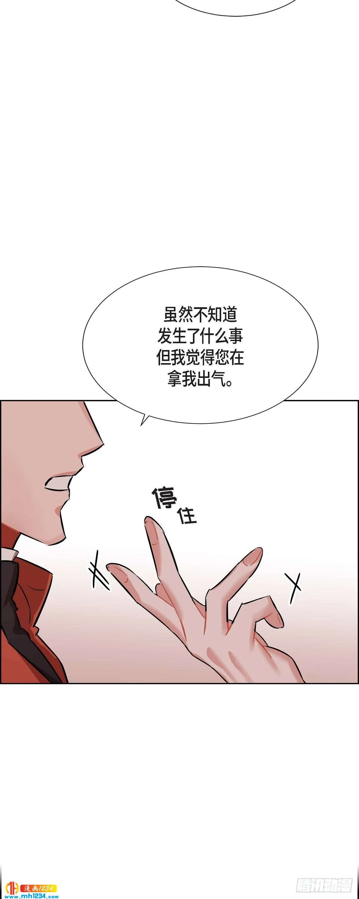 009.交小论文 第35页
