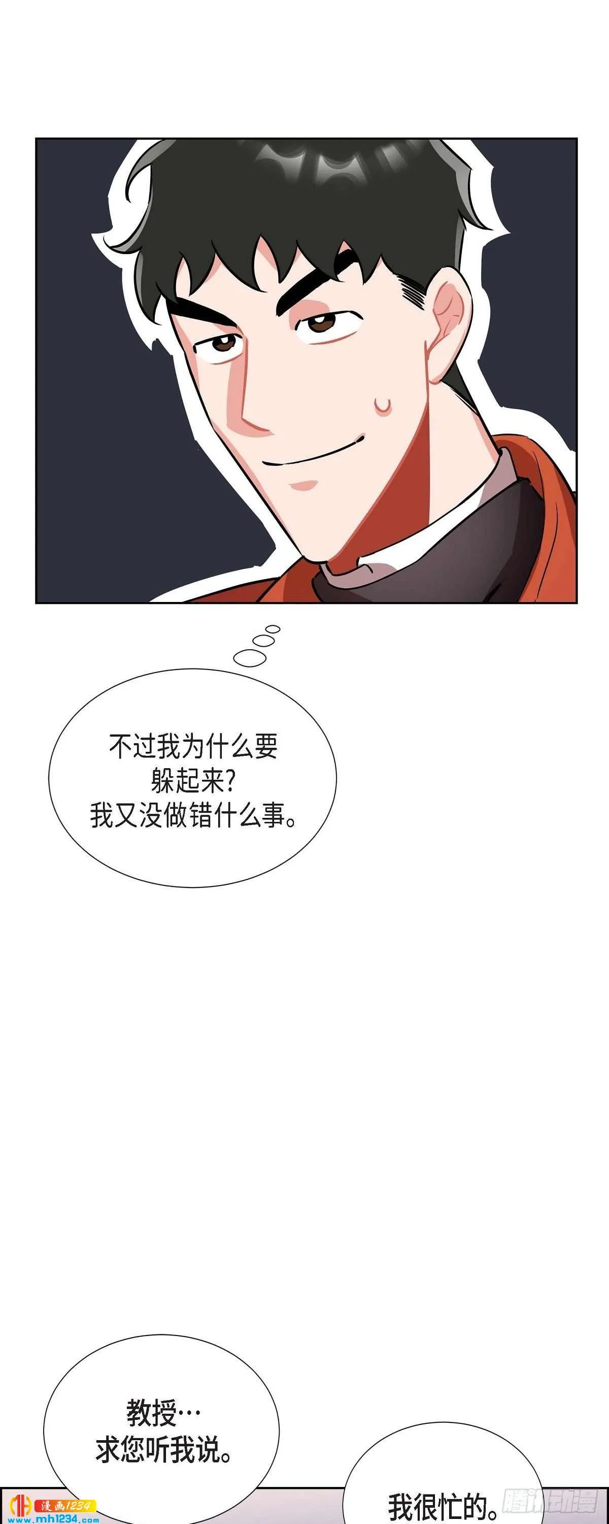 009.交小论文 第44页
