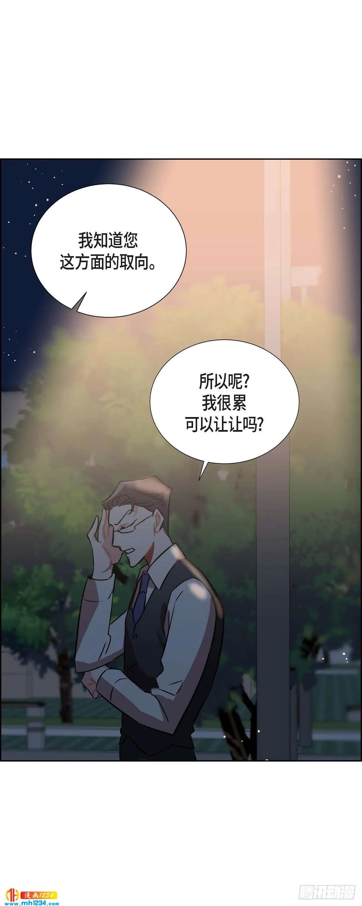 009.交小论文 第46页