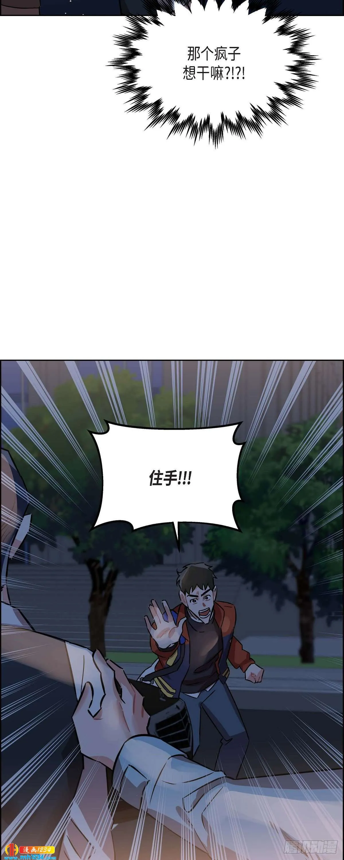 009.交小论文 第52页