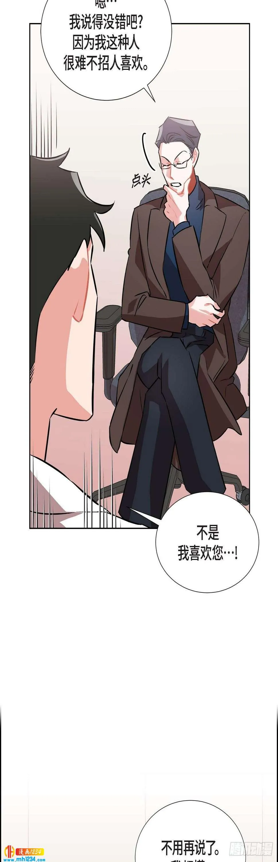 008.意图 第2页