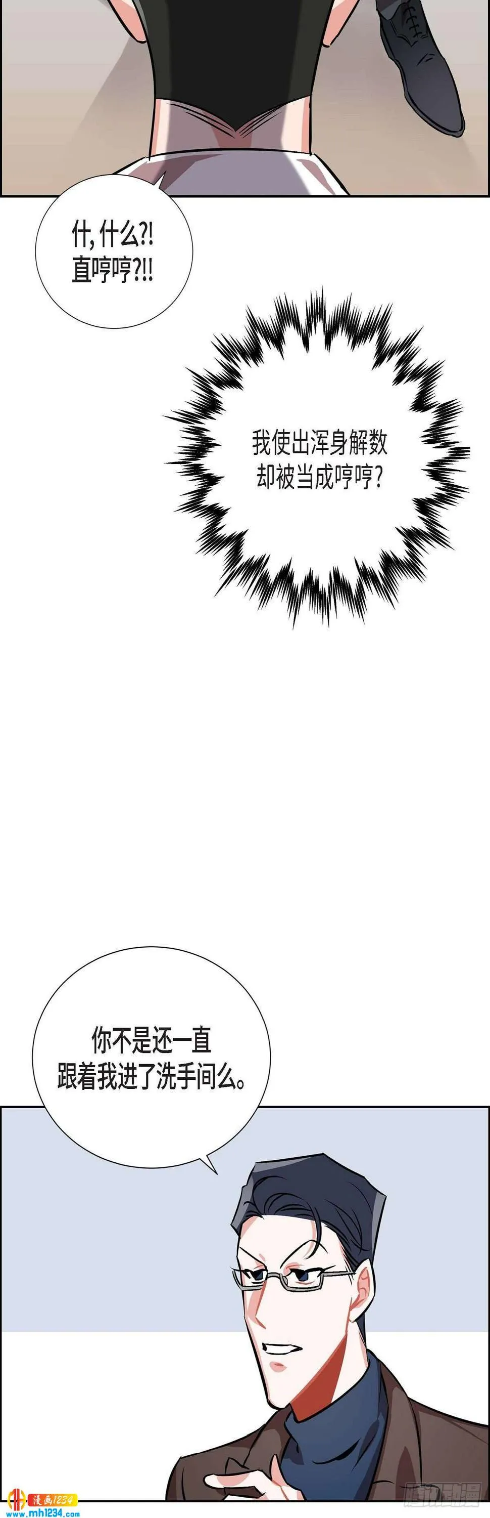 008.意图 第6页
