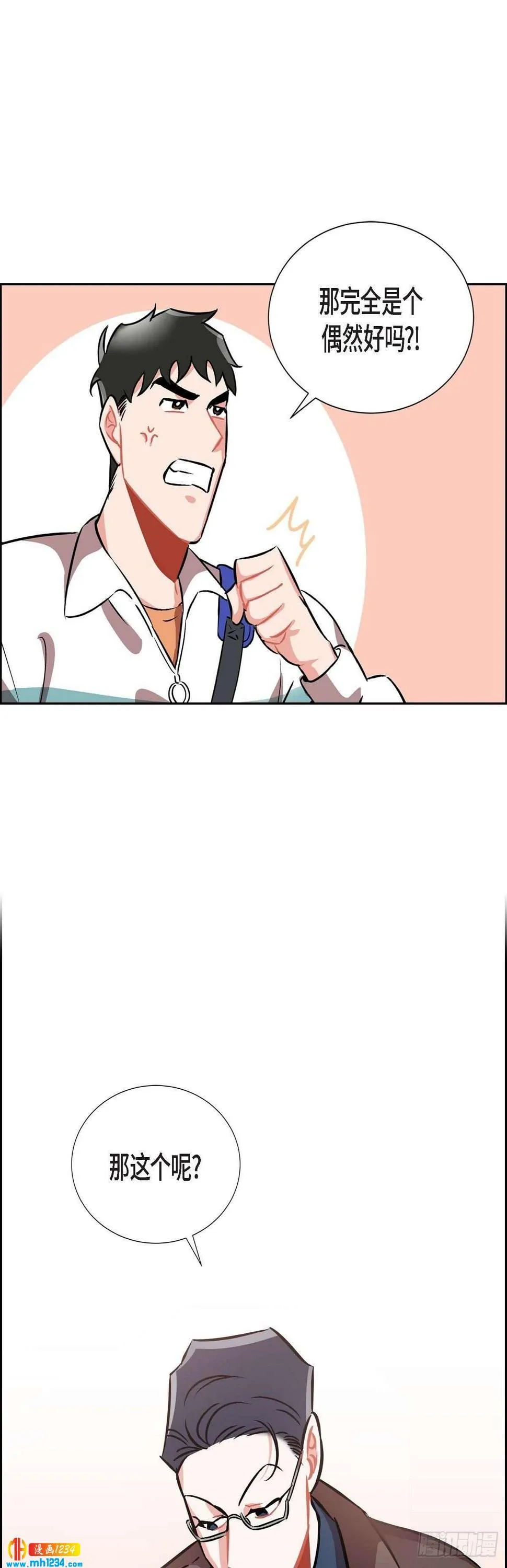 008.意图 第7页