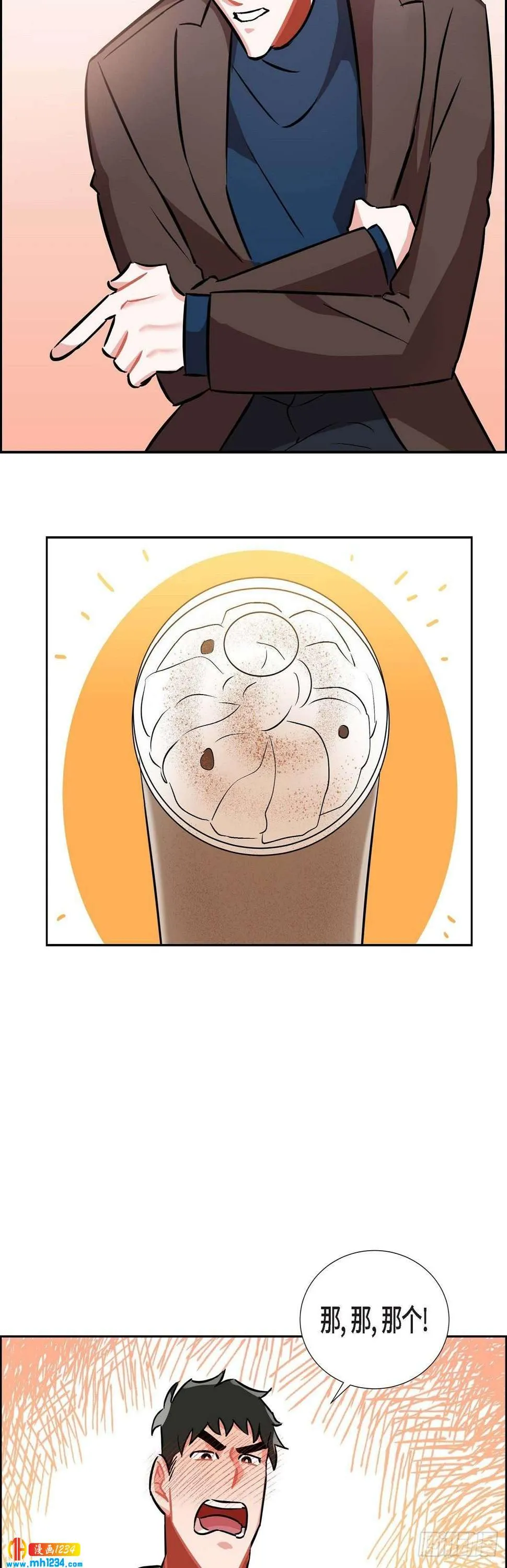 008.意图 第8页