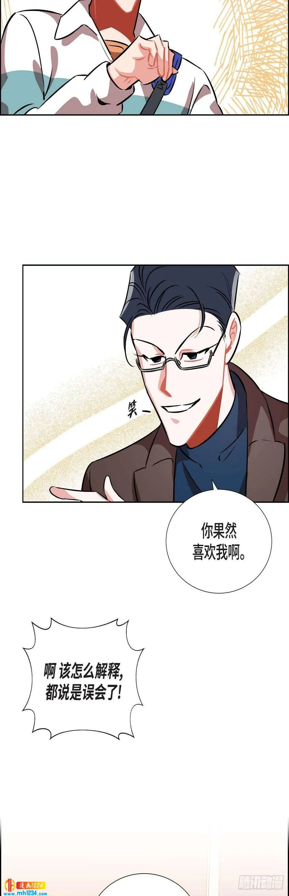 008.意图 第9页