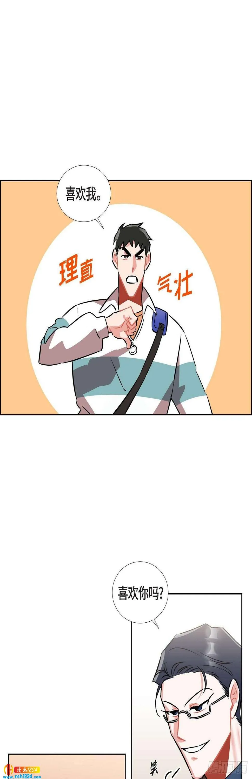 008.意图 第13页