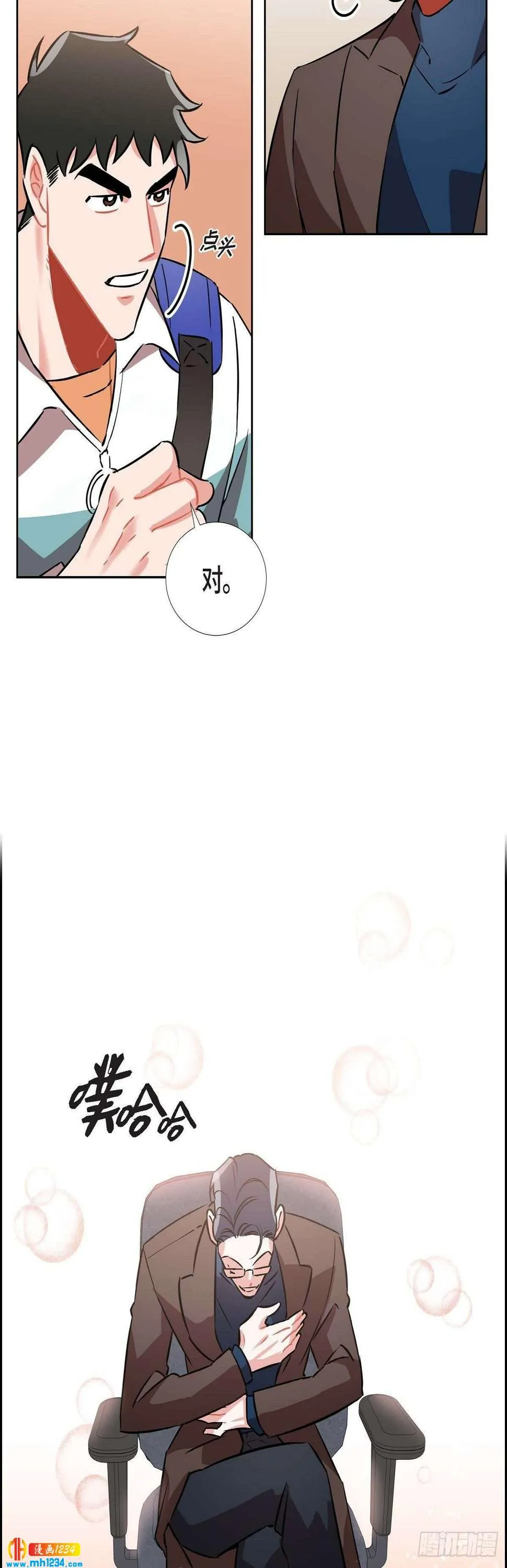 008.意图 第14页