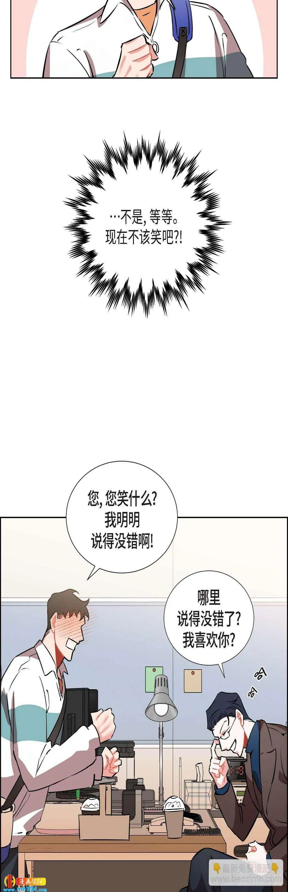 008.意图 第16页