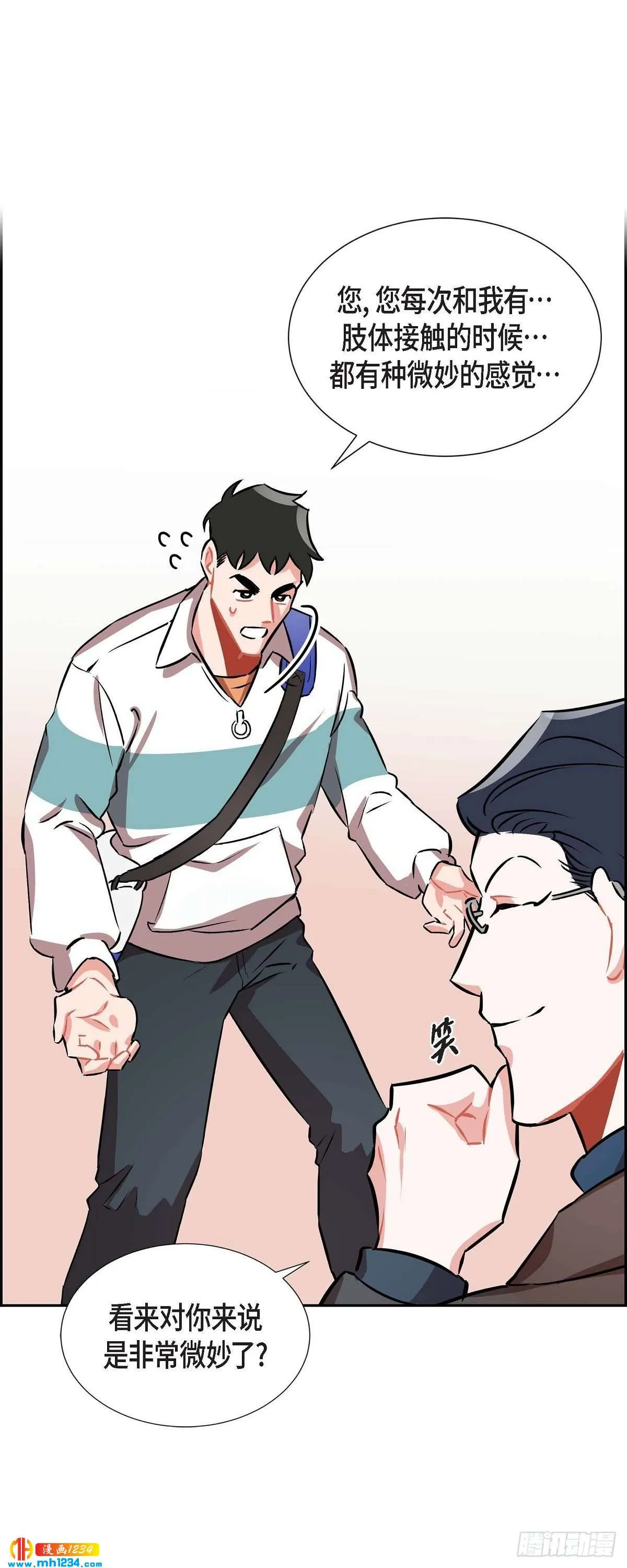 008.意图 第18页