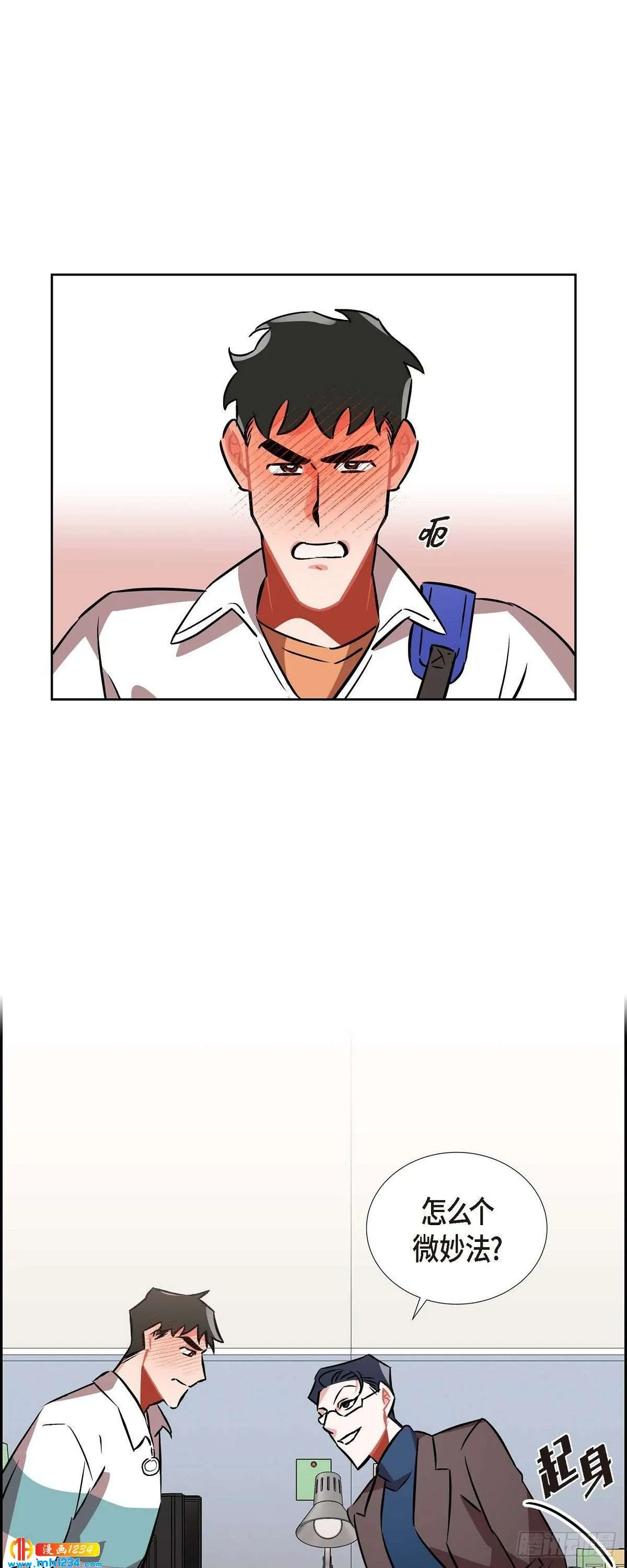 008.意图 第19页
