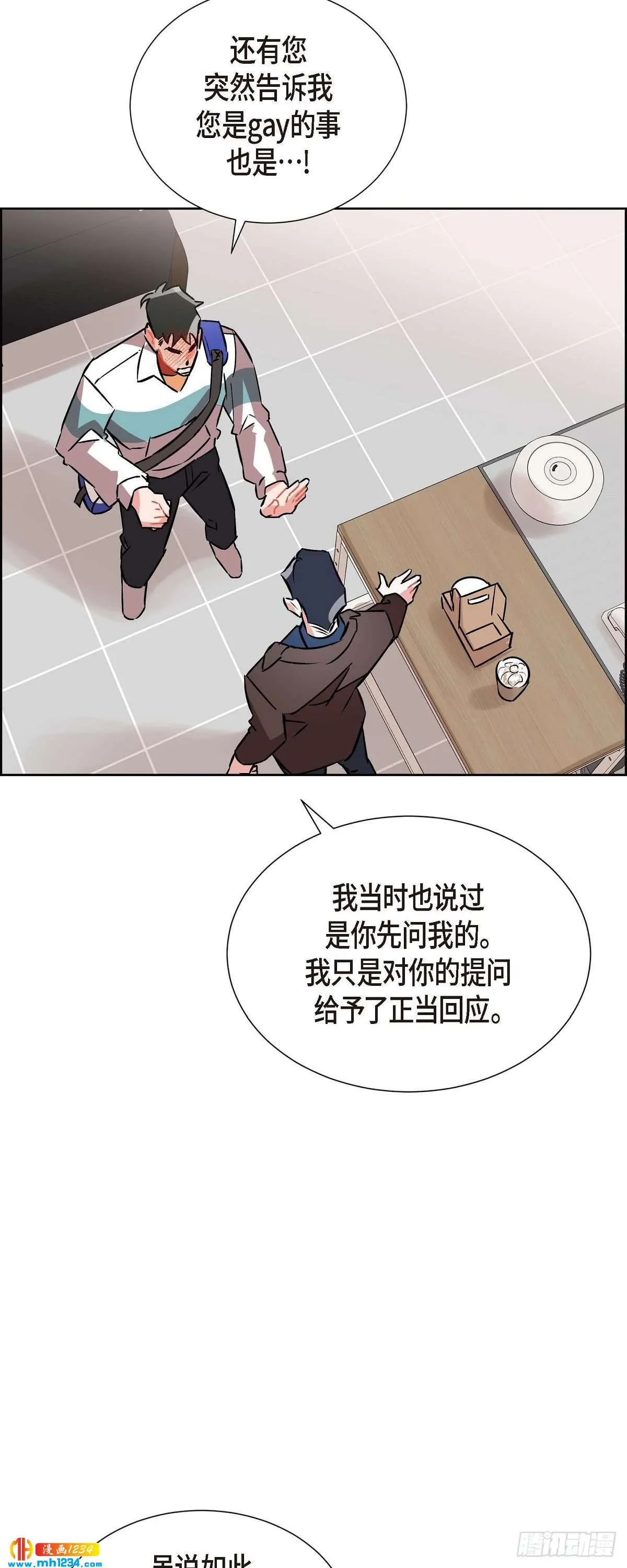 008.意图 第22页