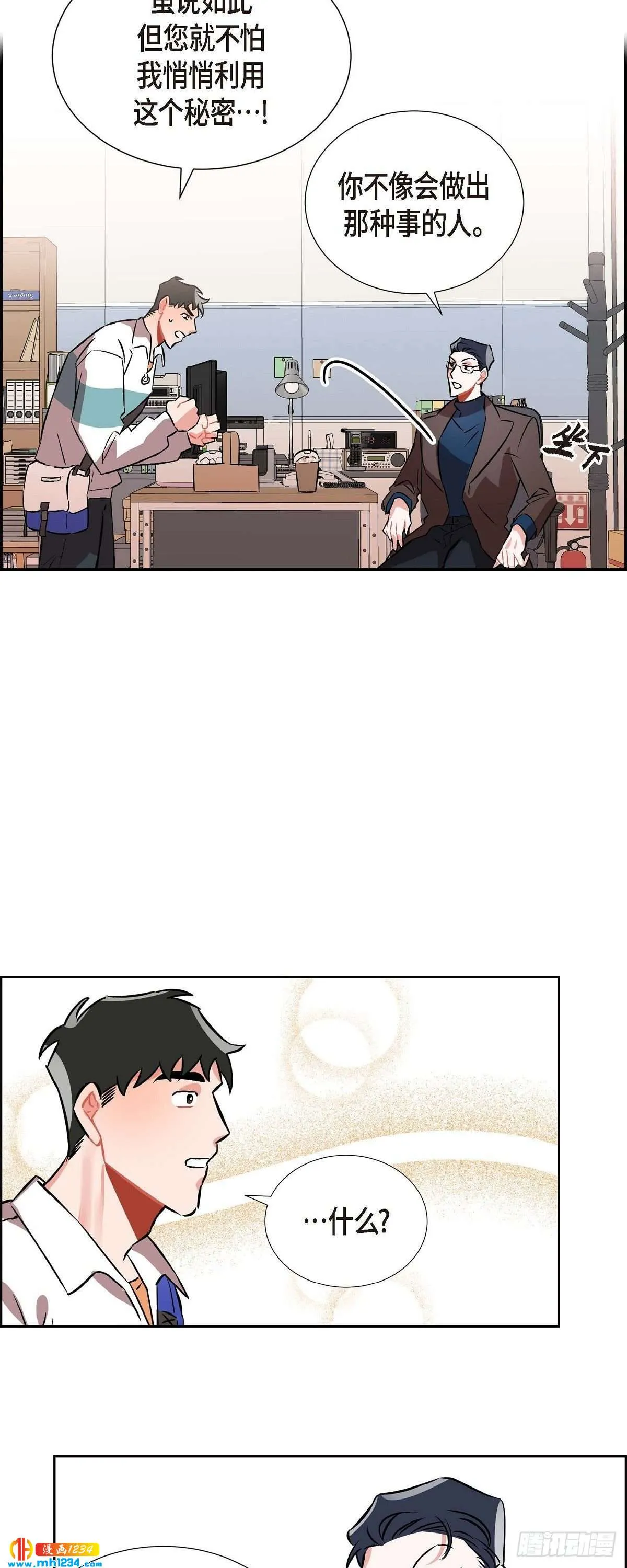 008.意图 第23页