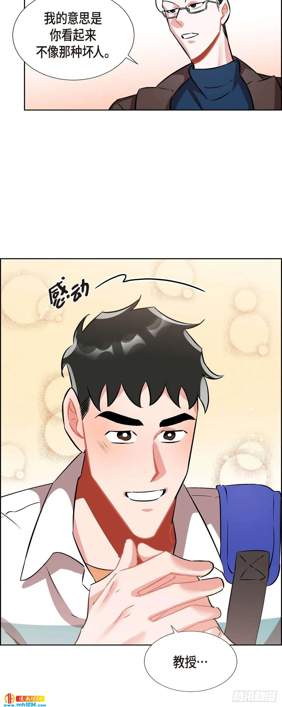 008.意图 第24页