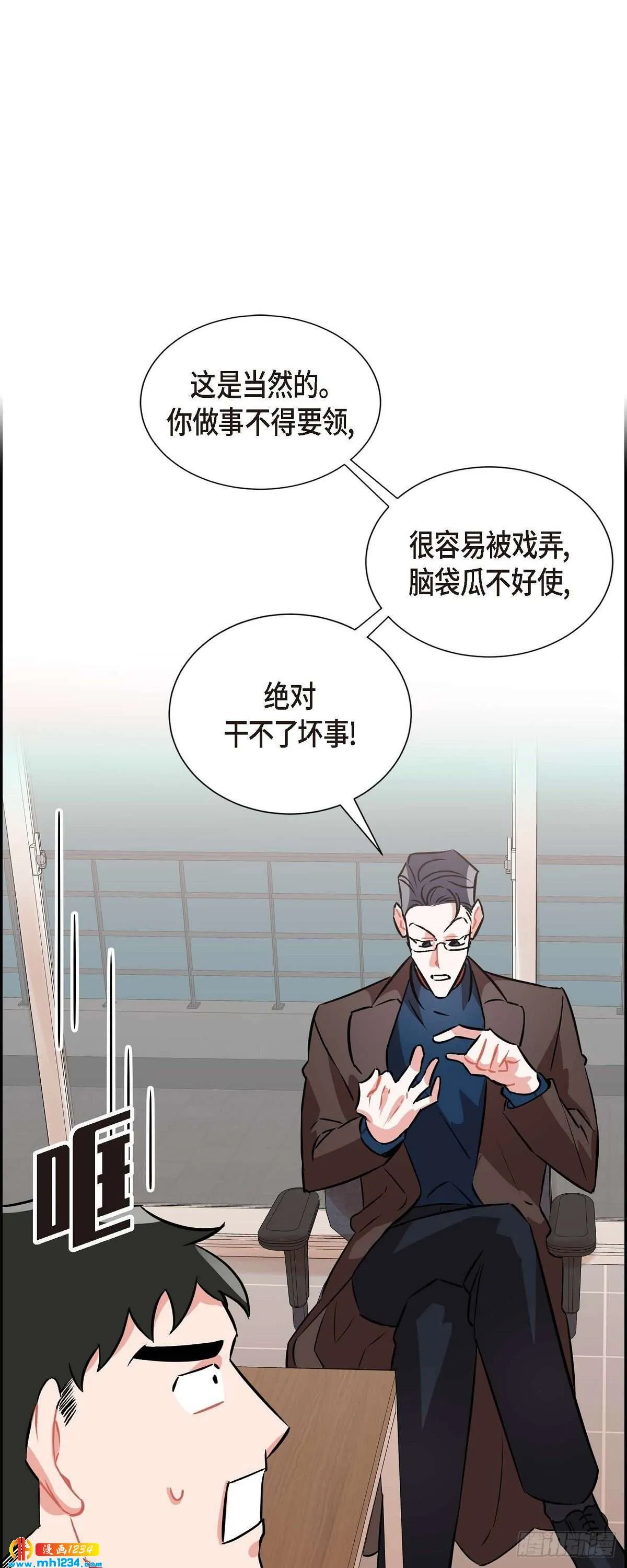 008.意图 第25页