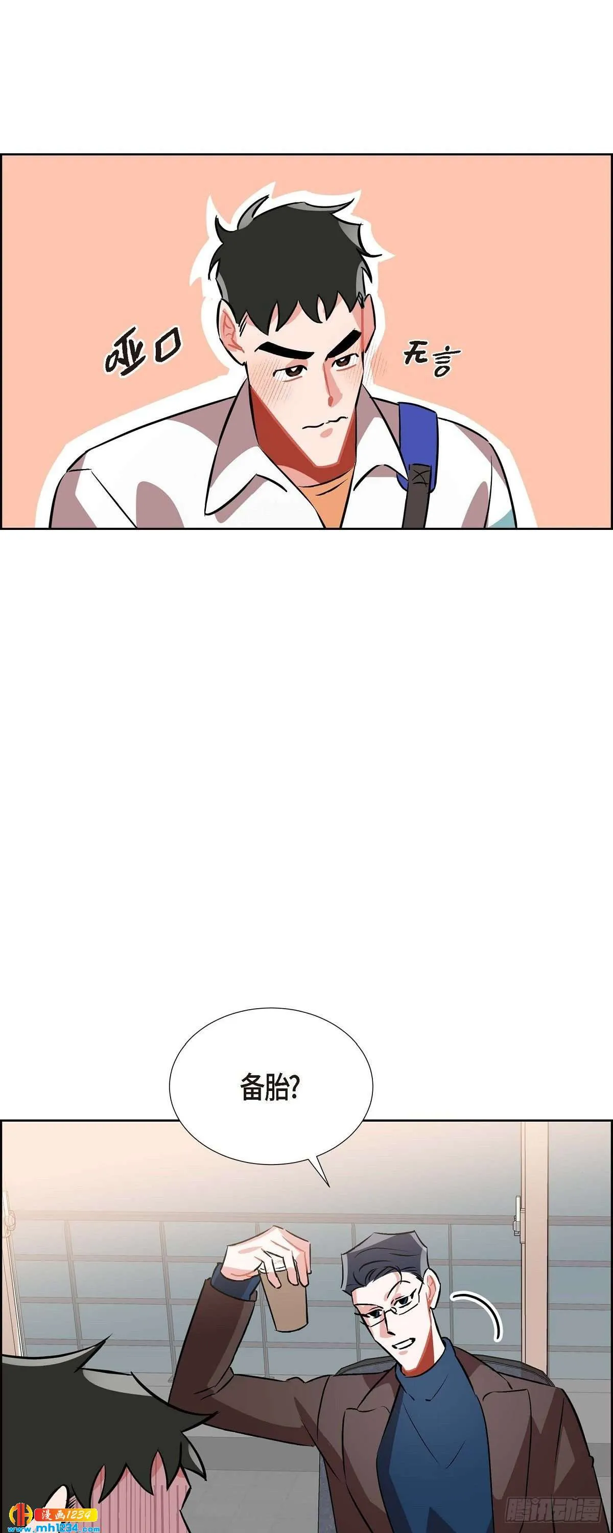 008.意图 第28页