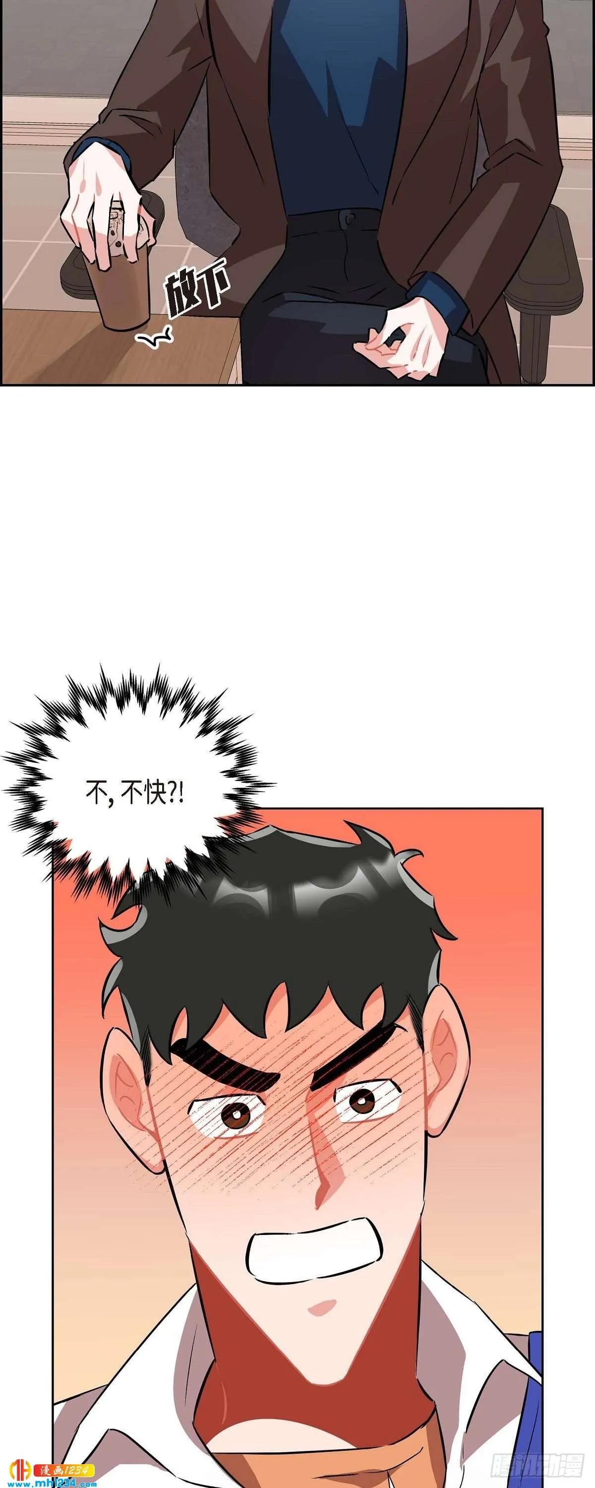 008.意图 第30页