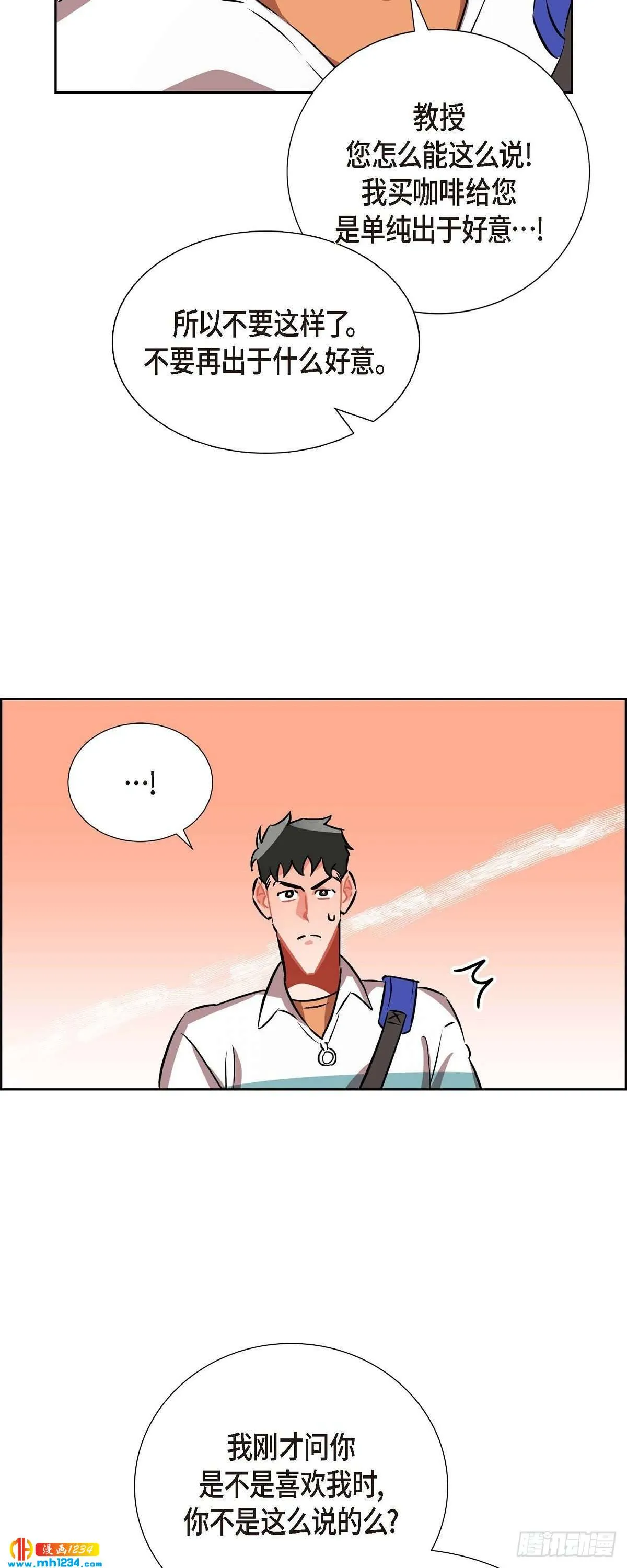 008.意图 第31页