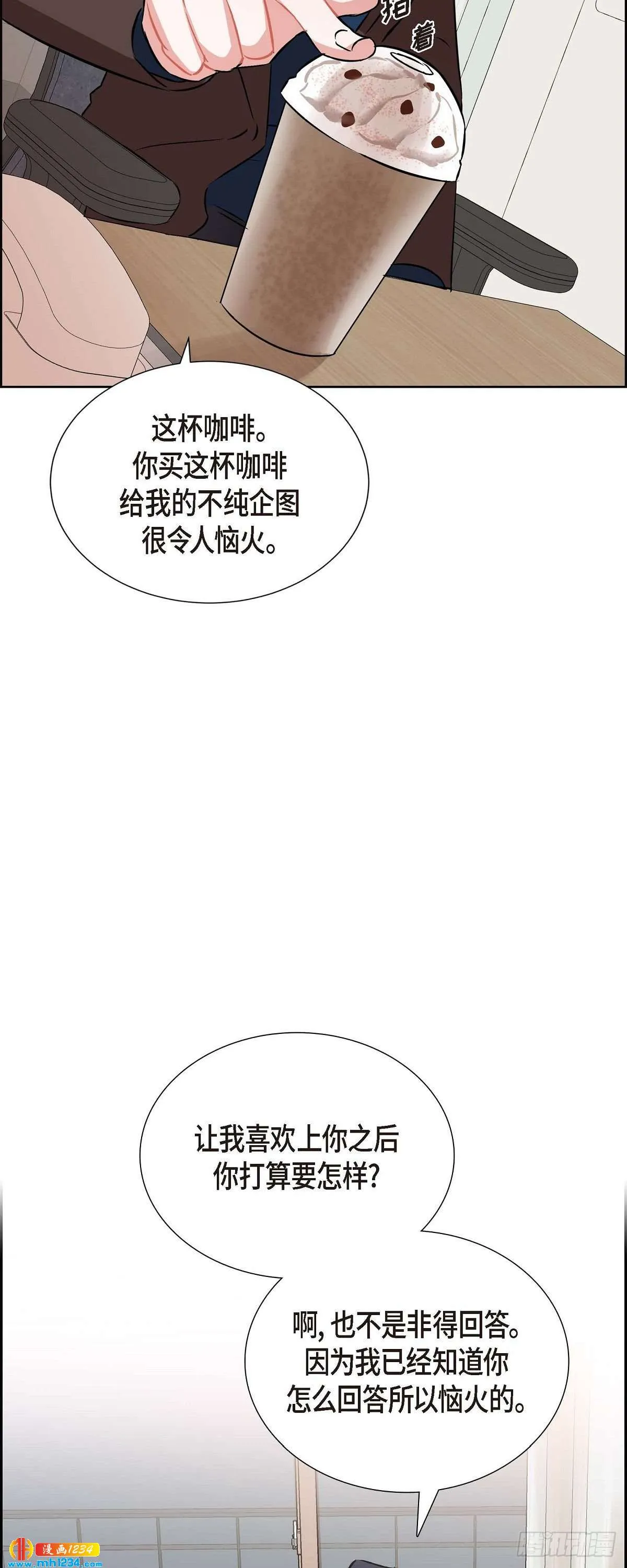 008.意图 第34页