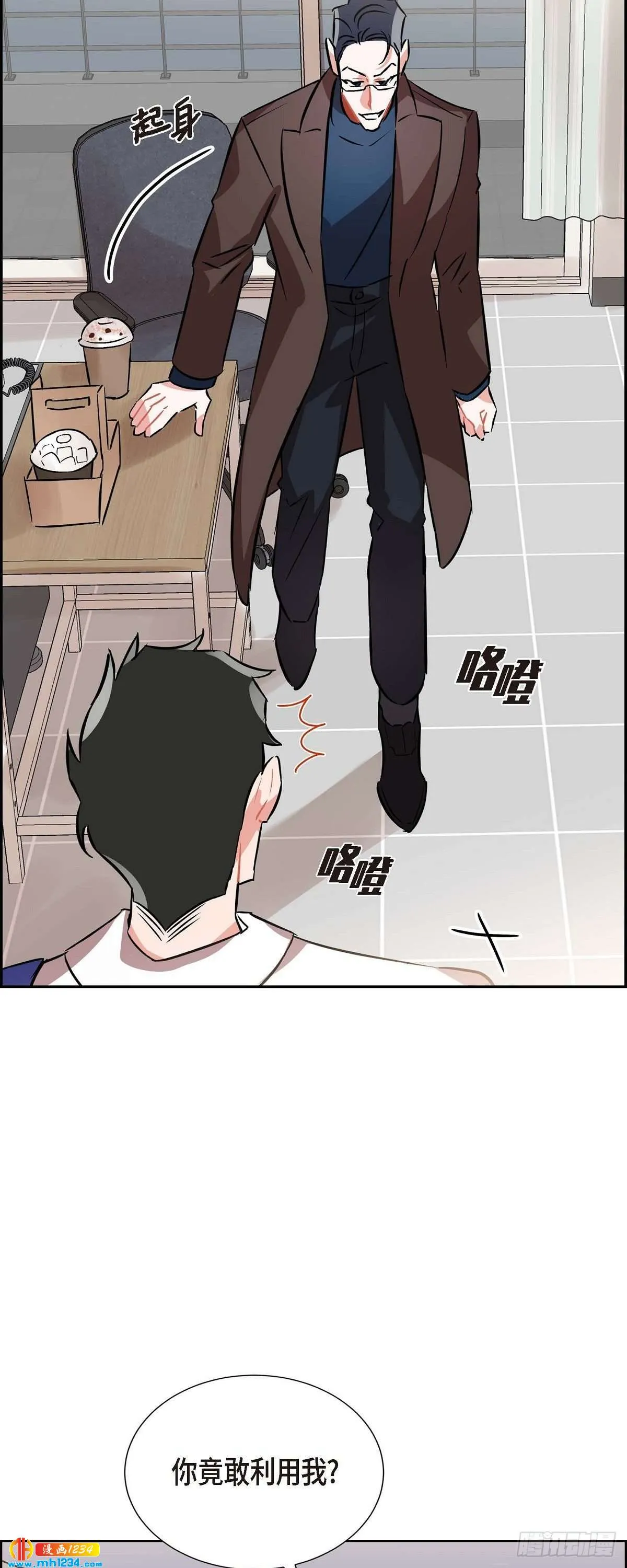 008.意图 第35页