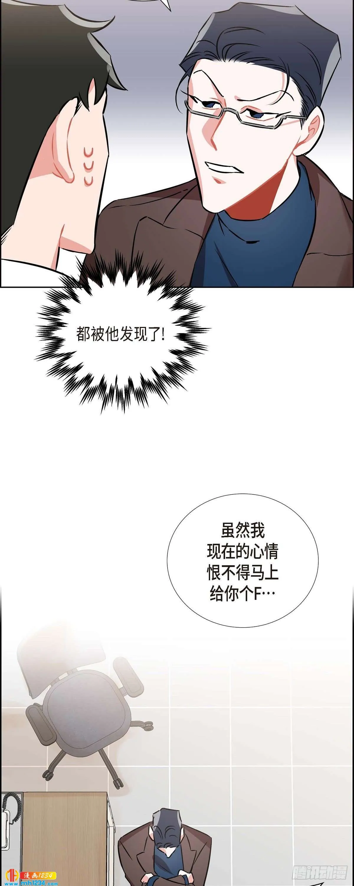 008.意图 第36页