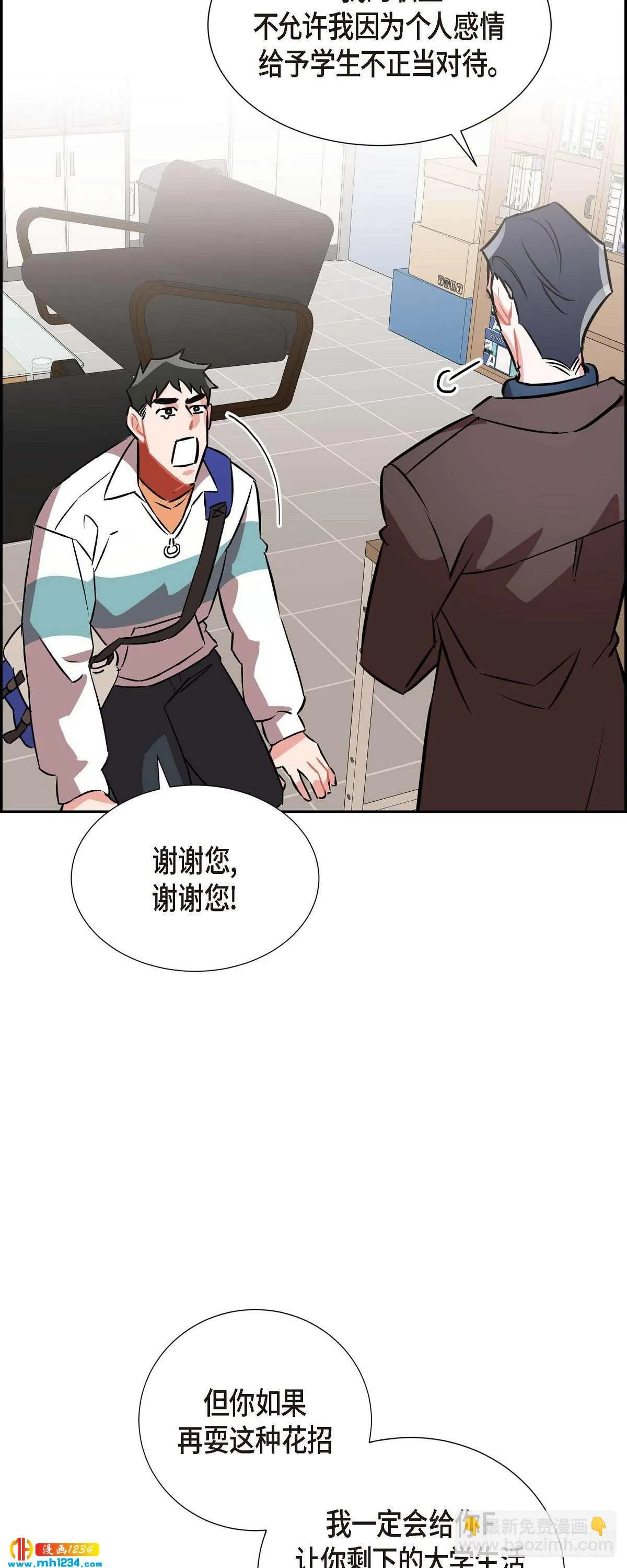 008.意图 第39页