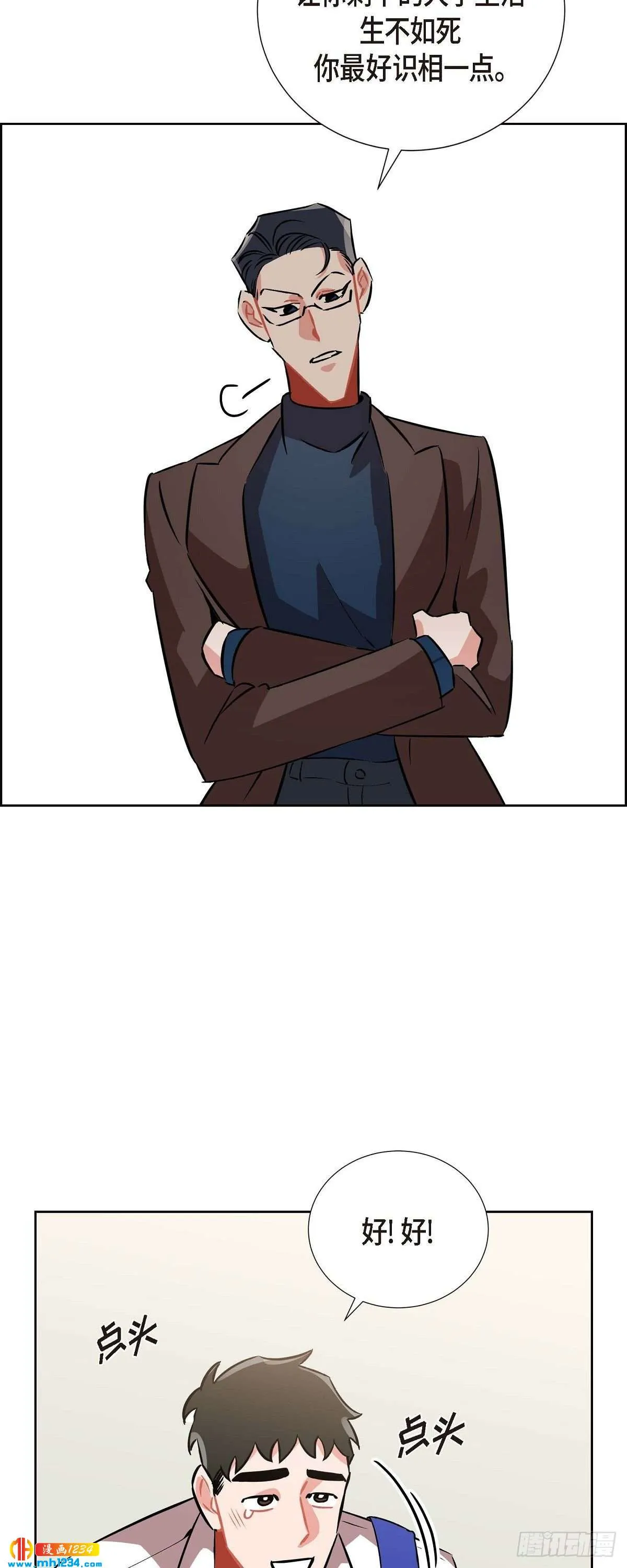 008.意图 第40页