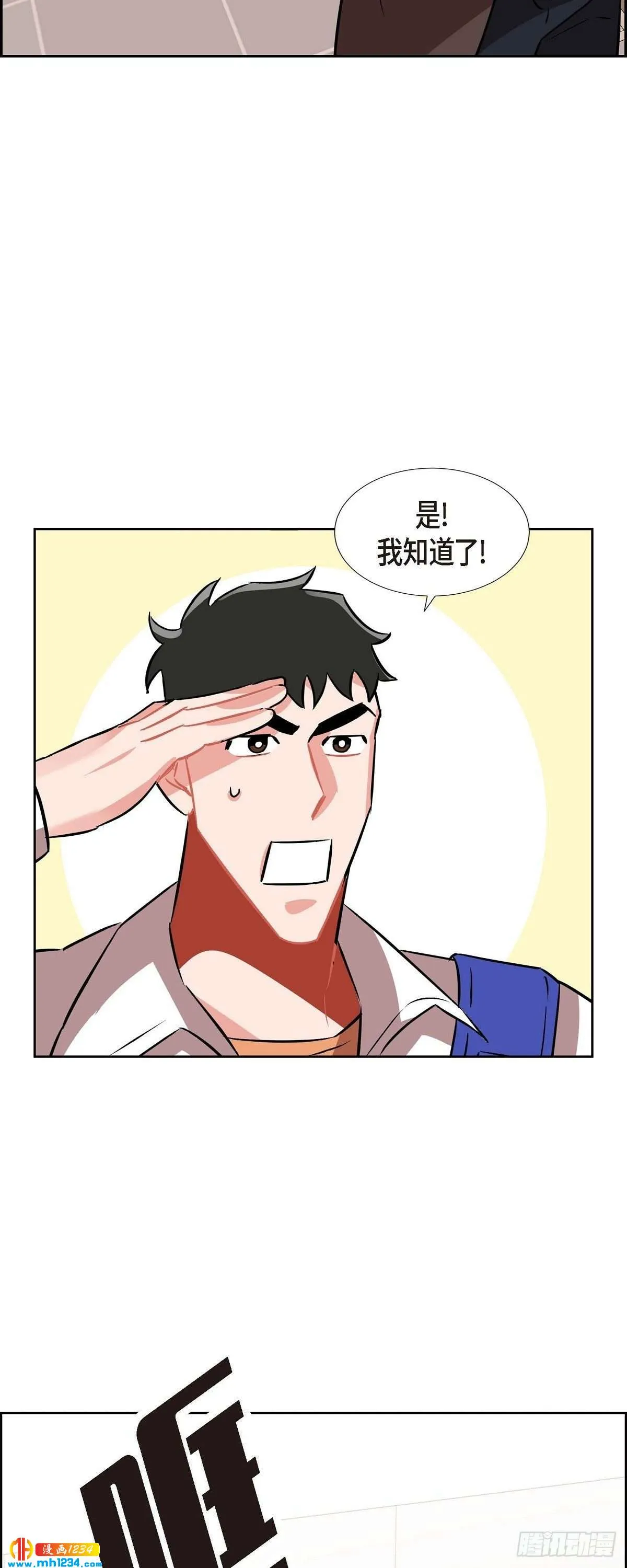 008.意图 第42页