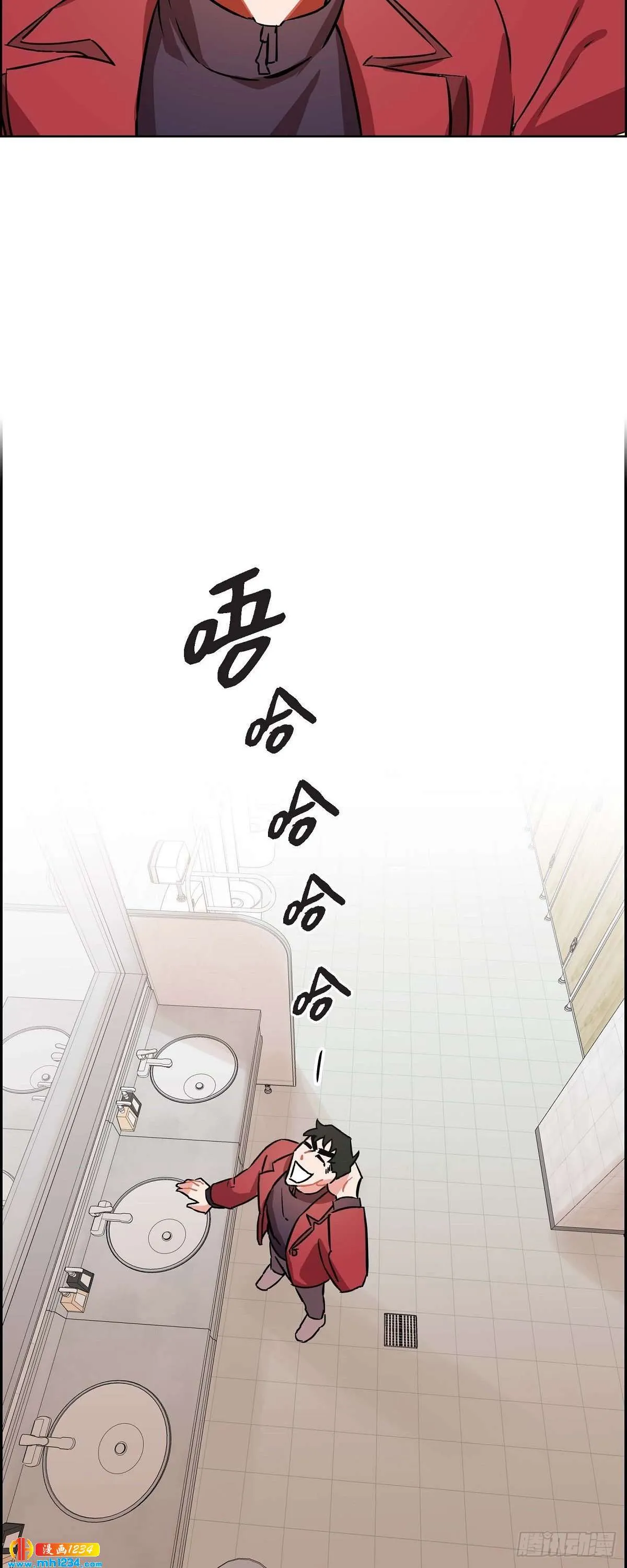007.你喜欢我吧？ 第7页