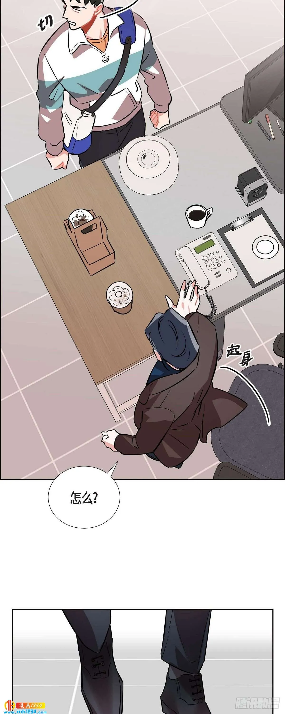 007.你喜欢我吧？ 第41页