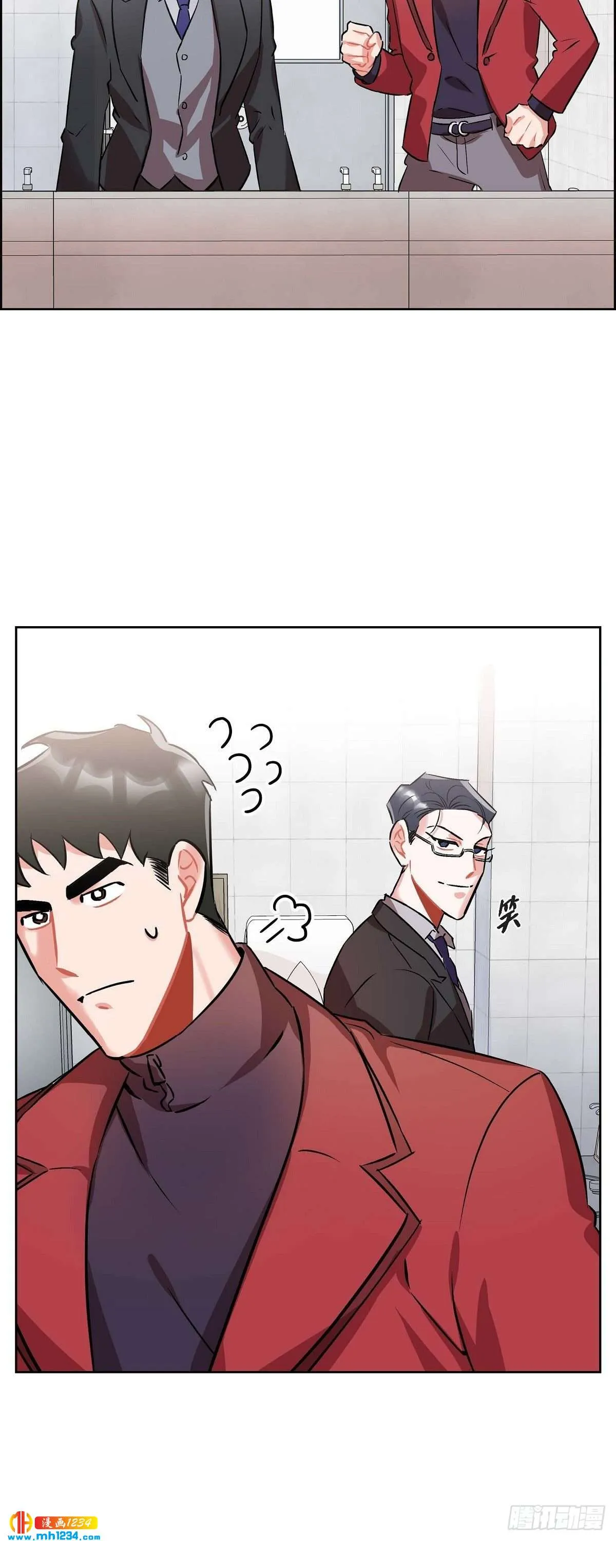 006.洗手间坦白 第6页