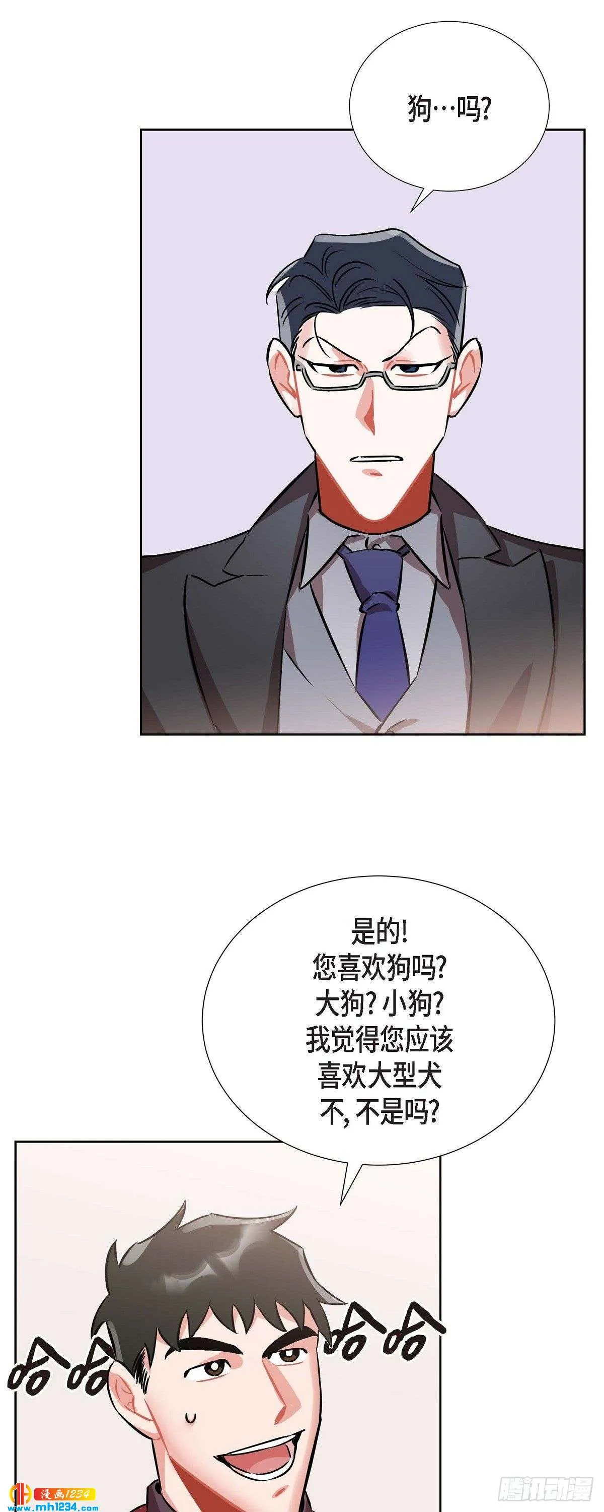 006.洗手间坦白 第18页