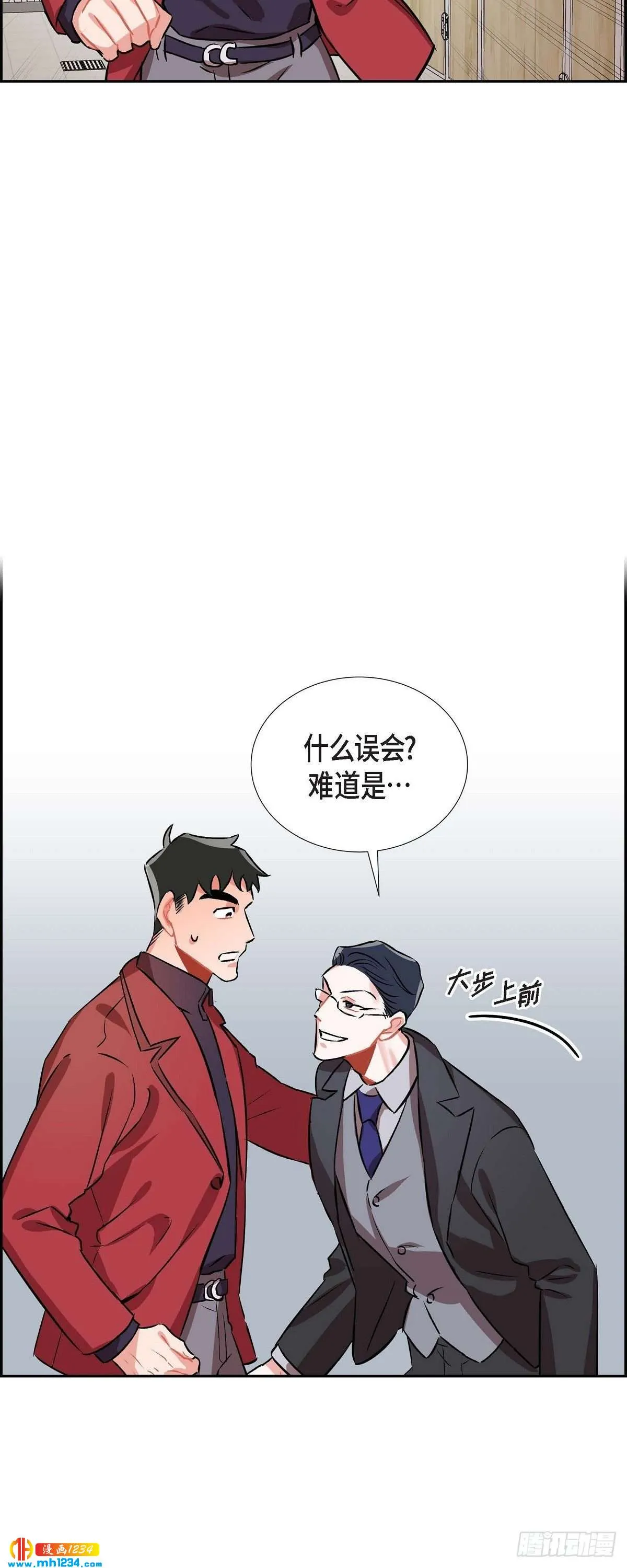 006.洗手间坦白 第31页