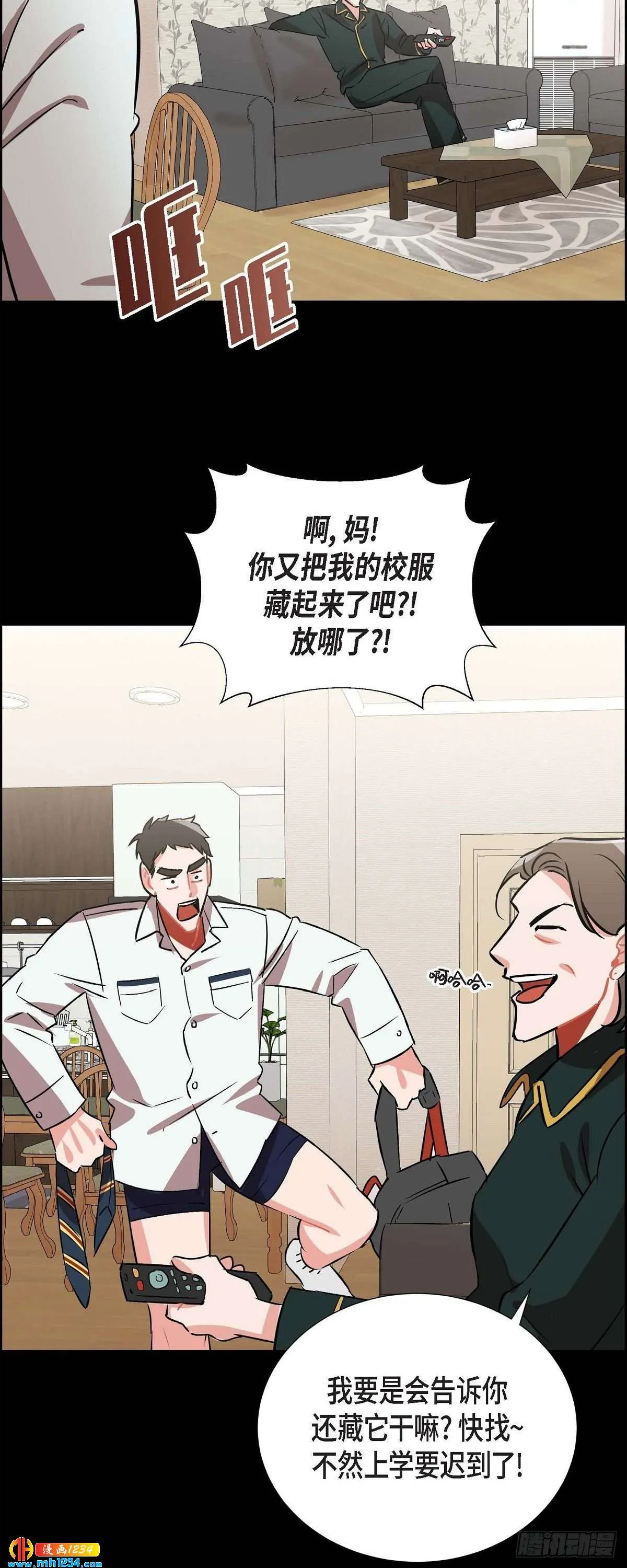 006.洗手间坦白 第35页