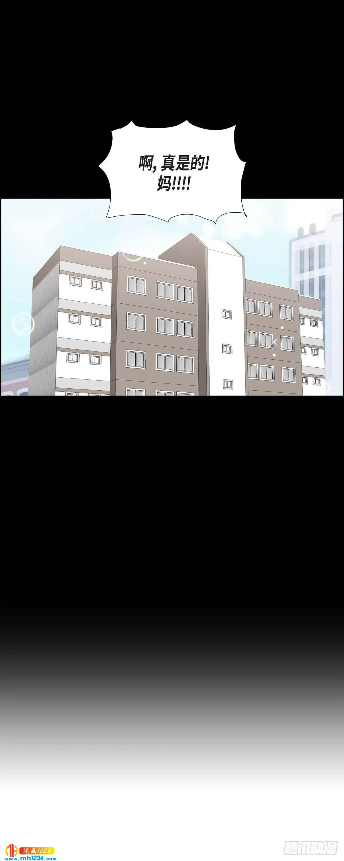 006.洗手间坦白 第36页
