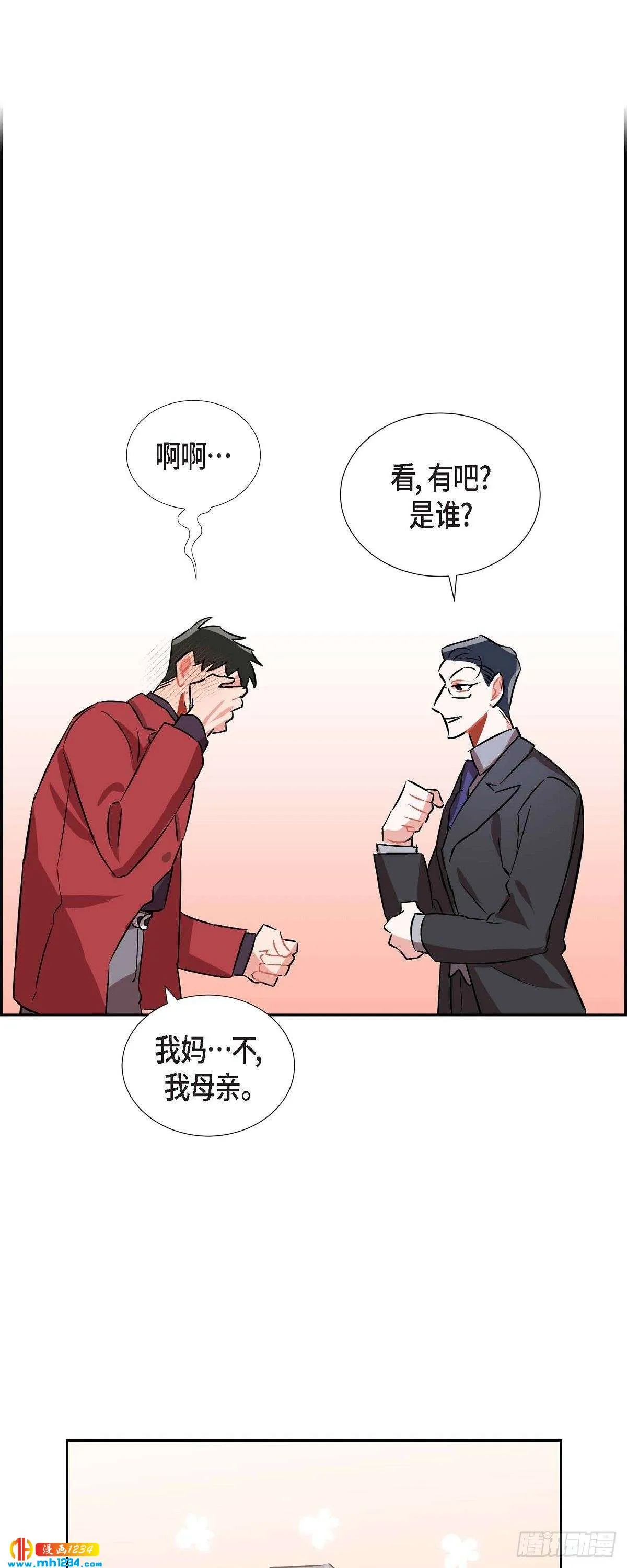 006.洗手间坦白 第37页