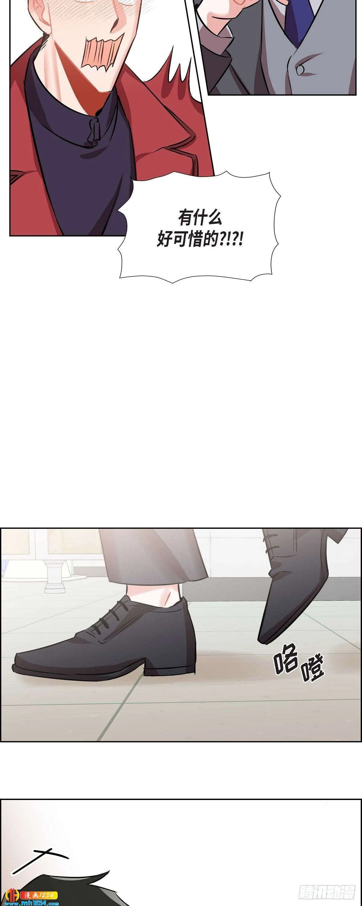 006.洗手间坦白 第46页