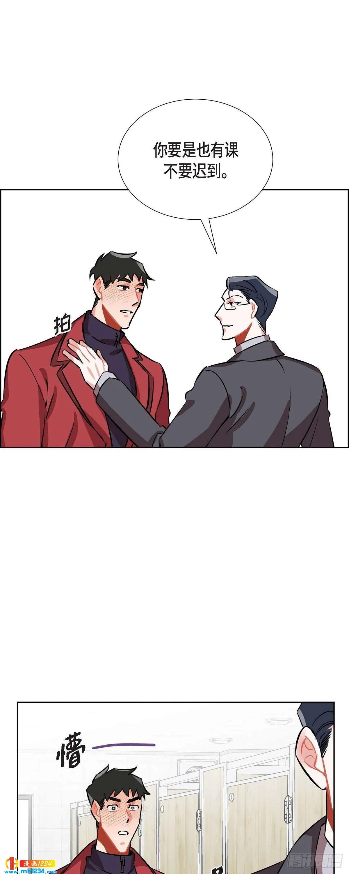 006.洗手间坦白 第48页