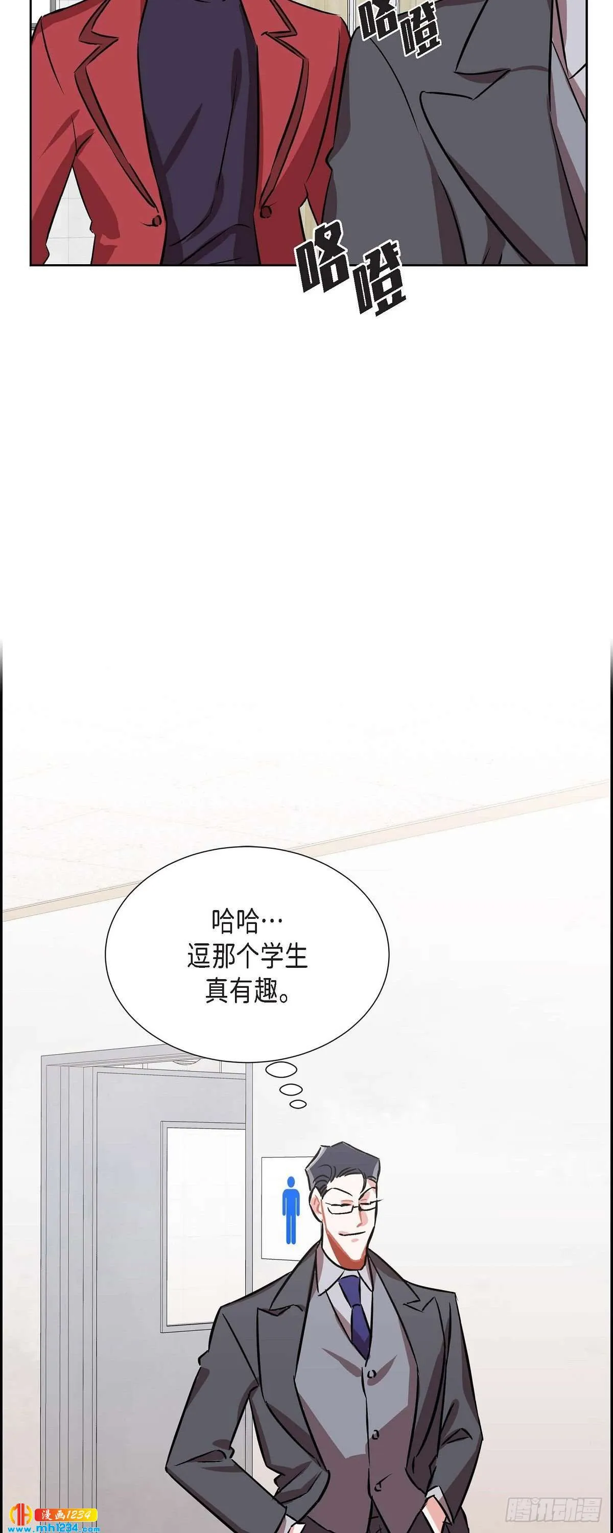 006.洗手间坦白 第49页
