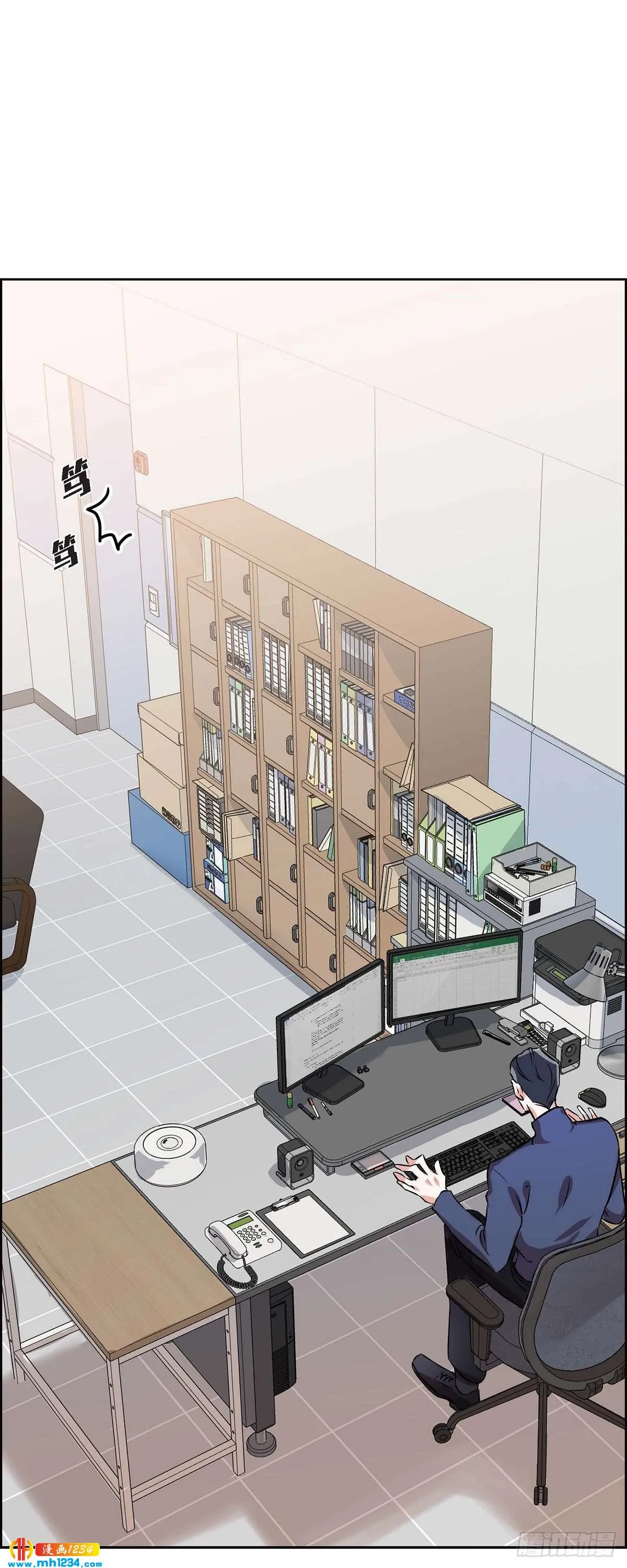 005.传闻 第2页