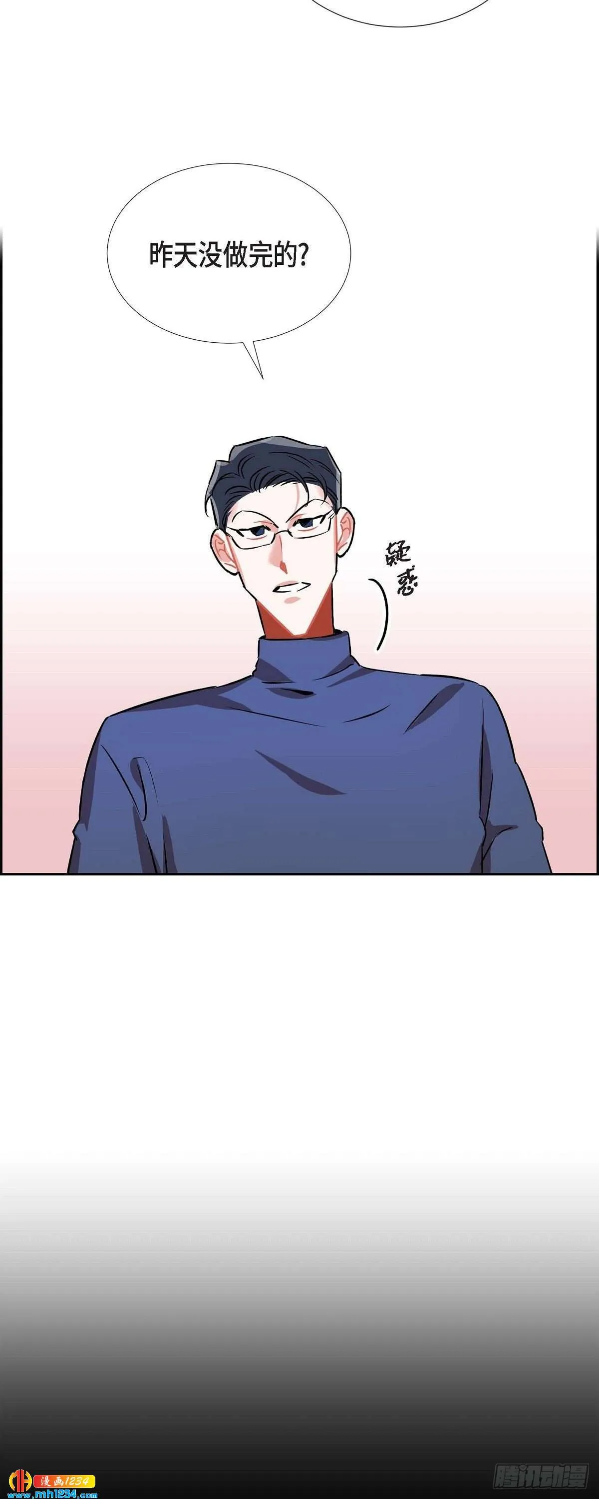 005.传闻 第10页