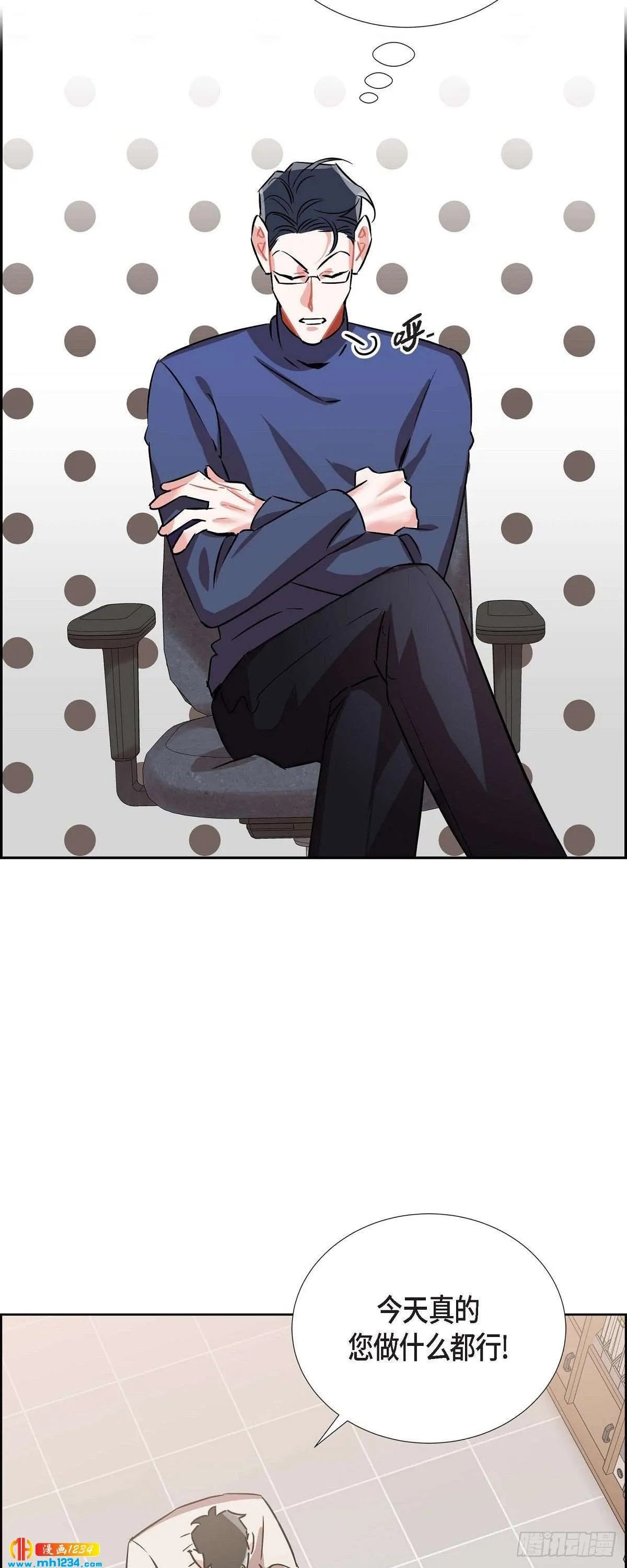 005.传闻 第13页