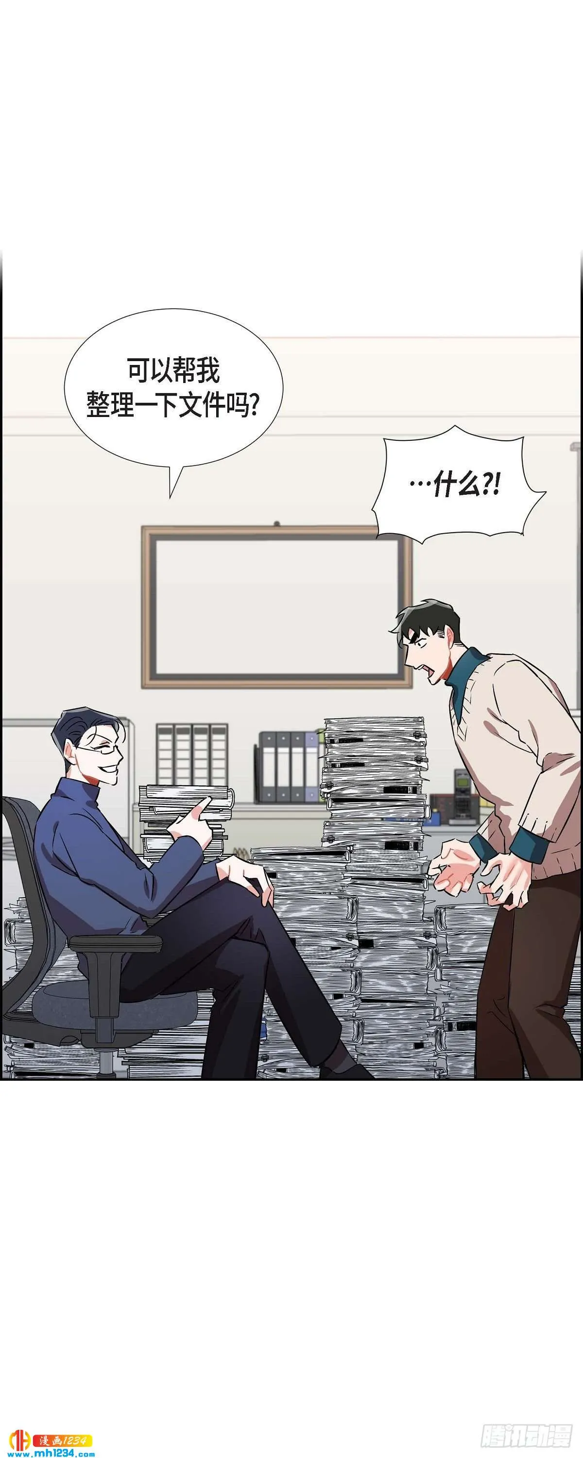 005.传闻 第17页