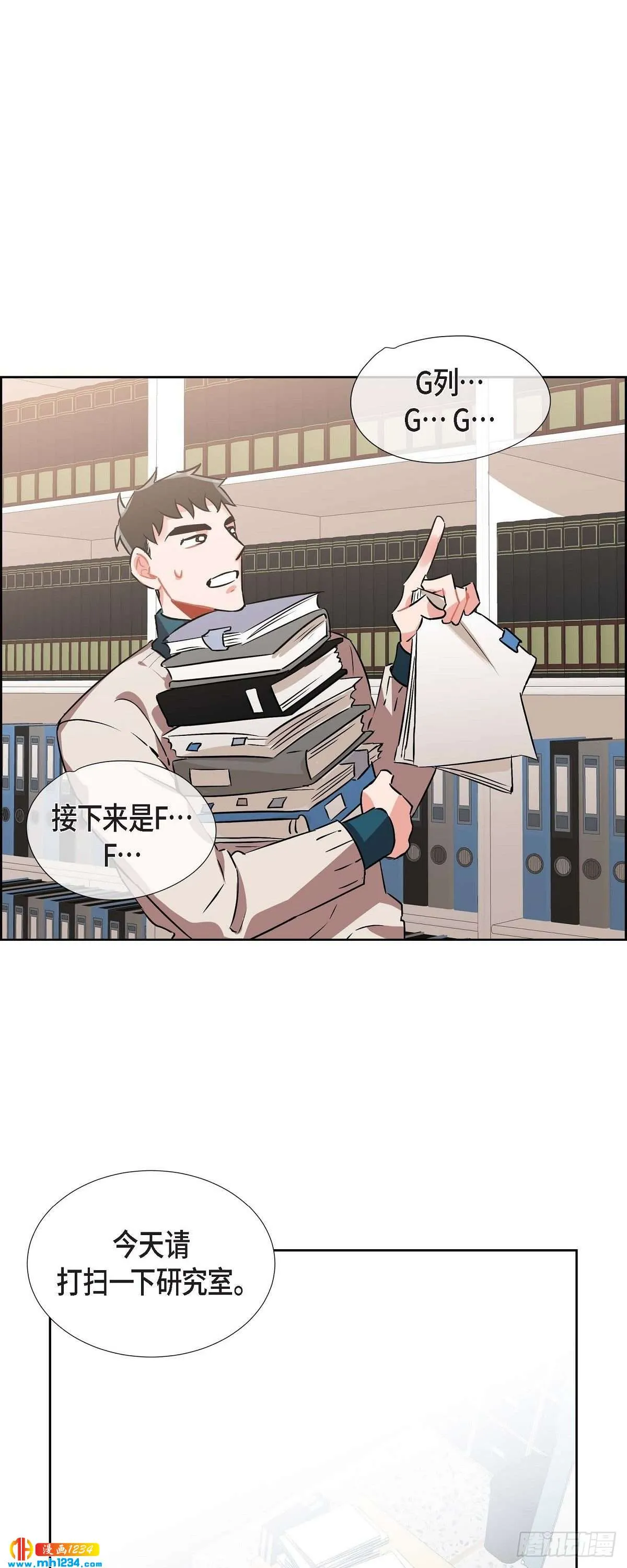 005.传闻 第18页