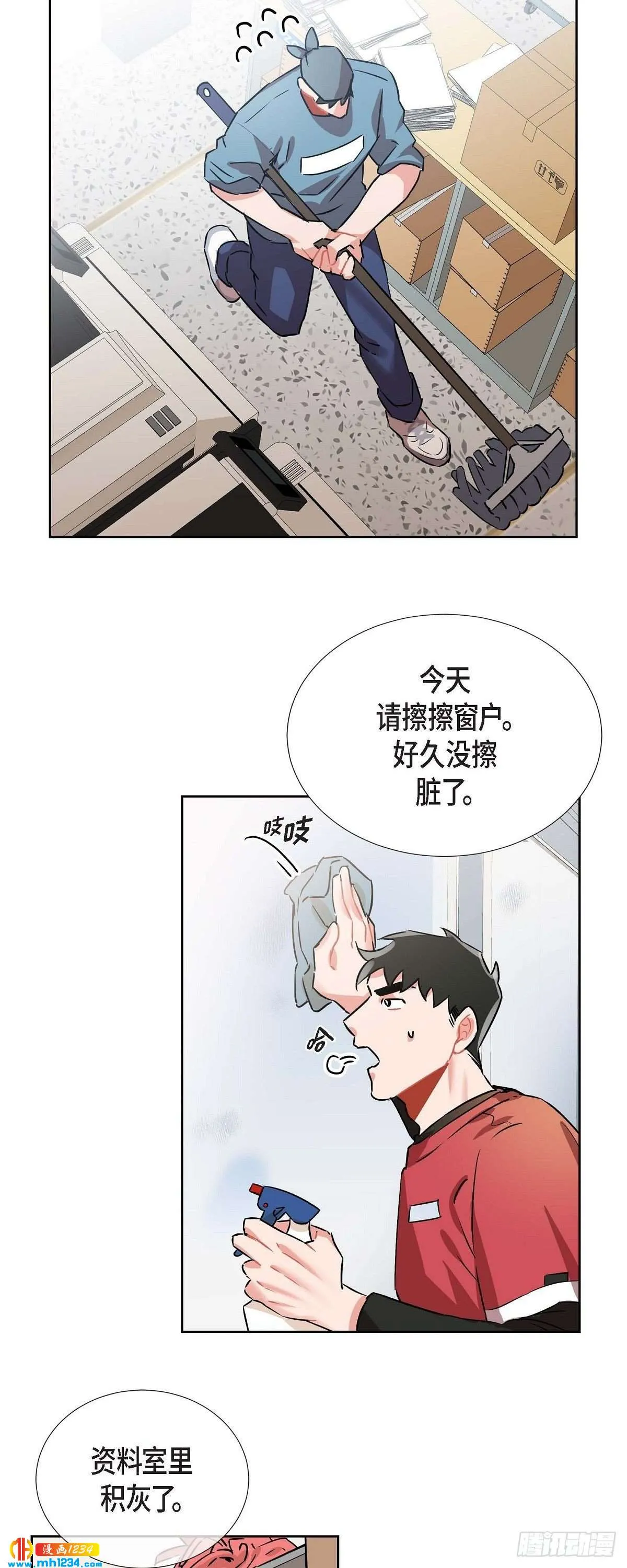 005.传闻 第19页