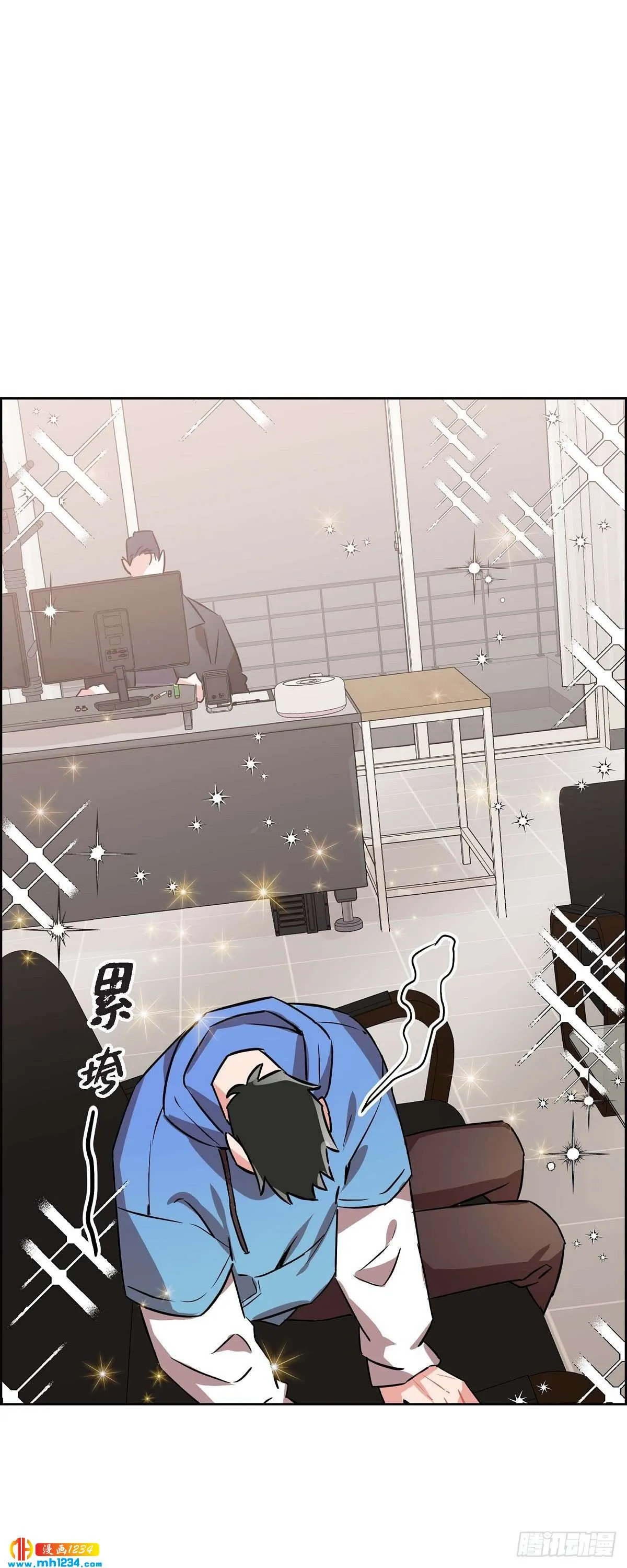 005.传闻 第21页