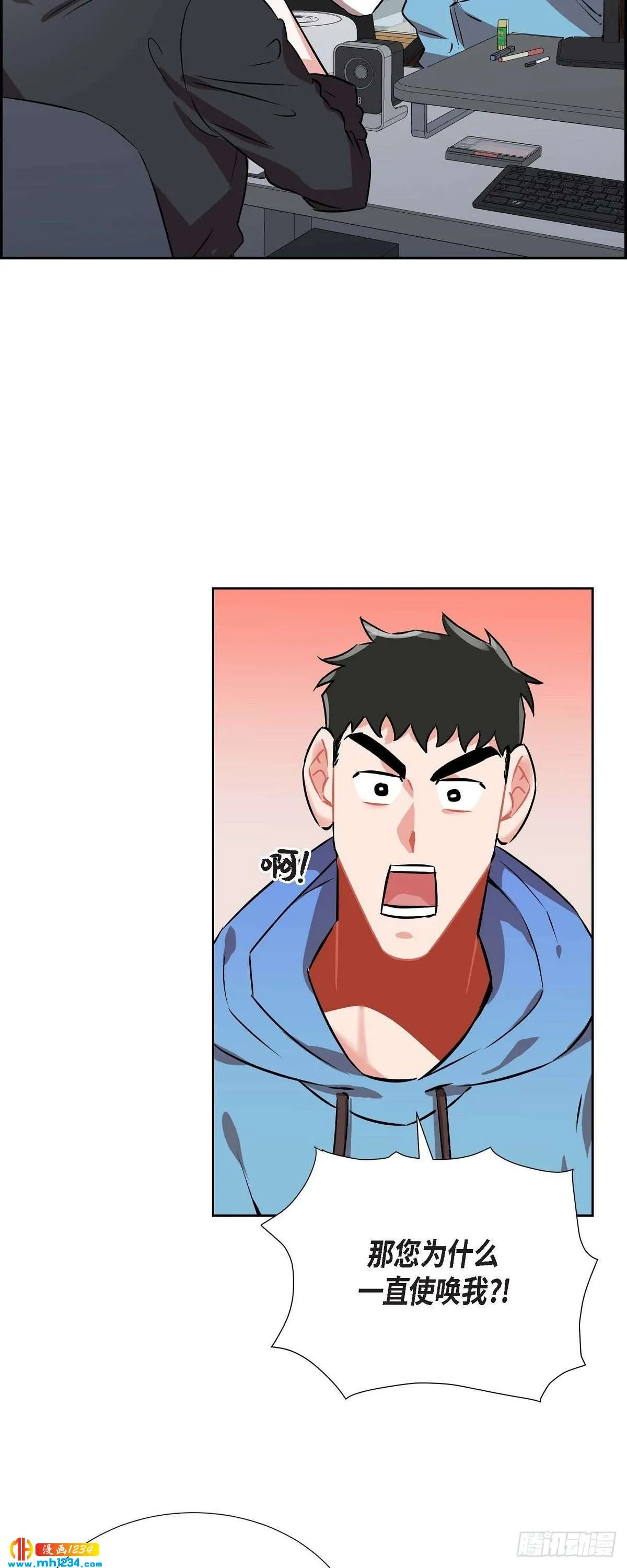 005.传闻 第29页