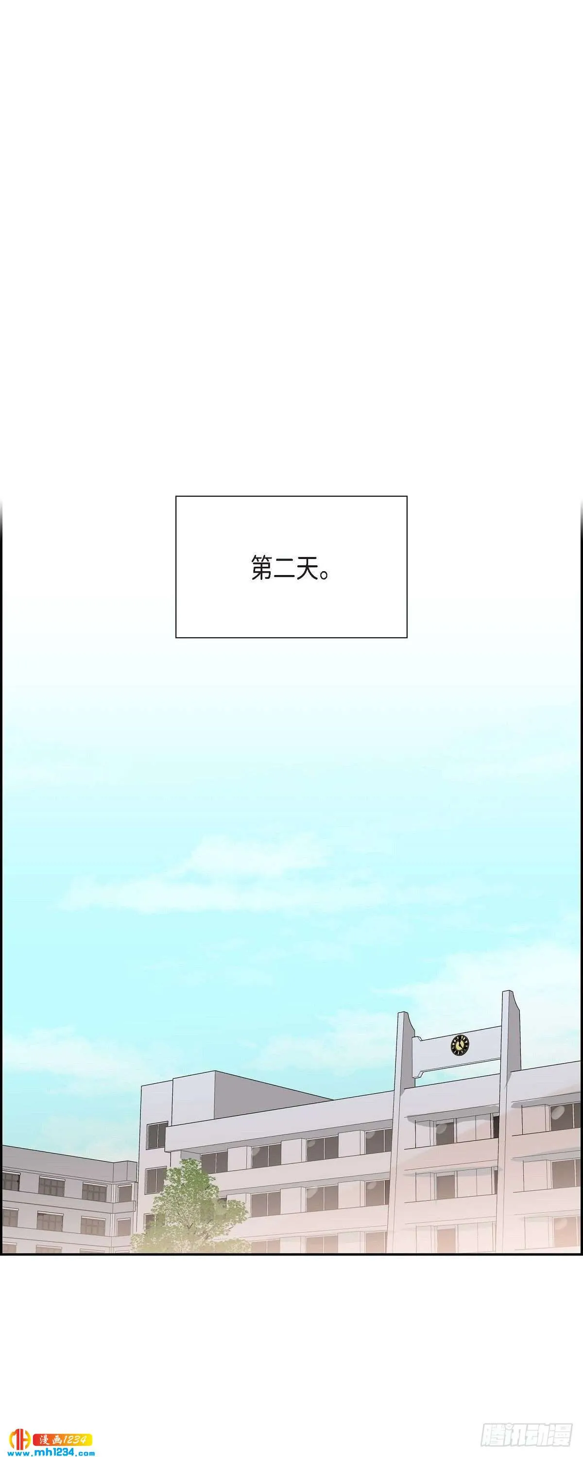 005.传闻 第35页