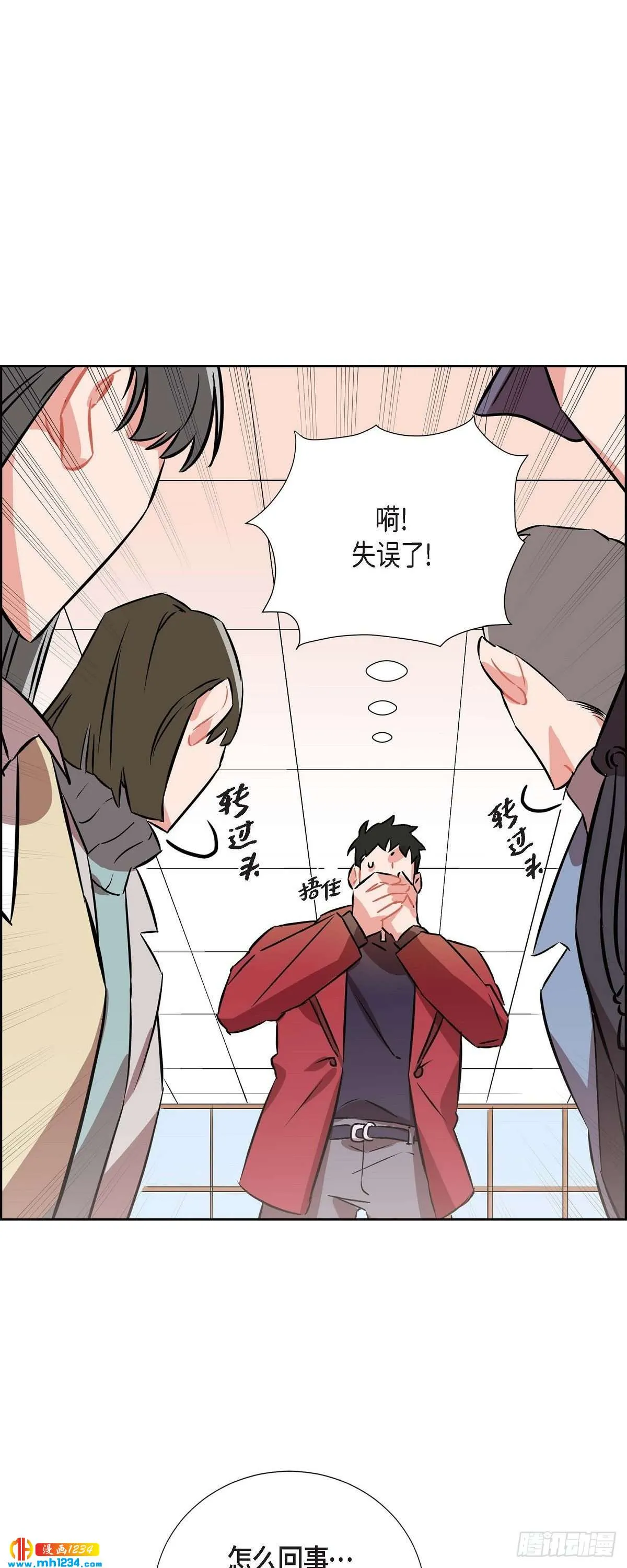 005.传闻 第42页